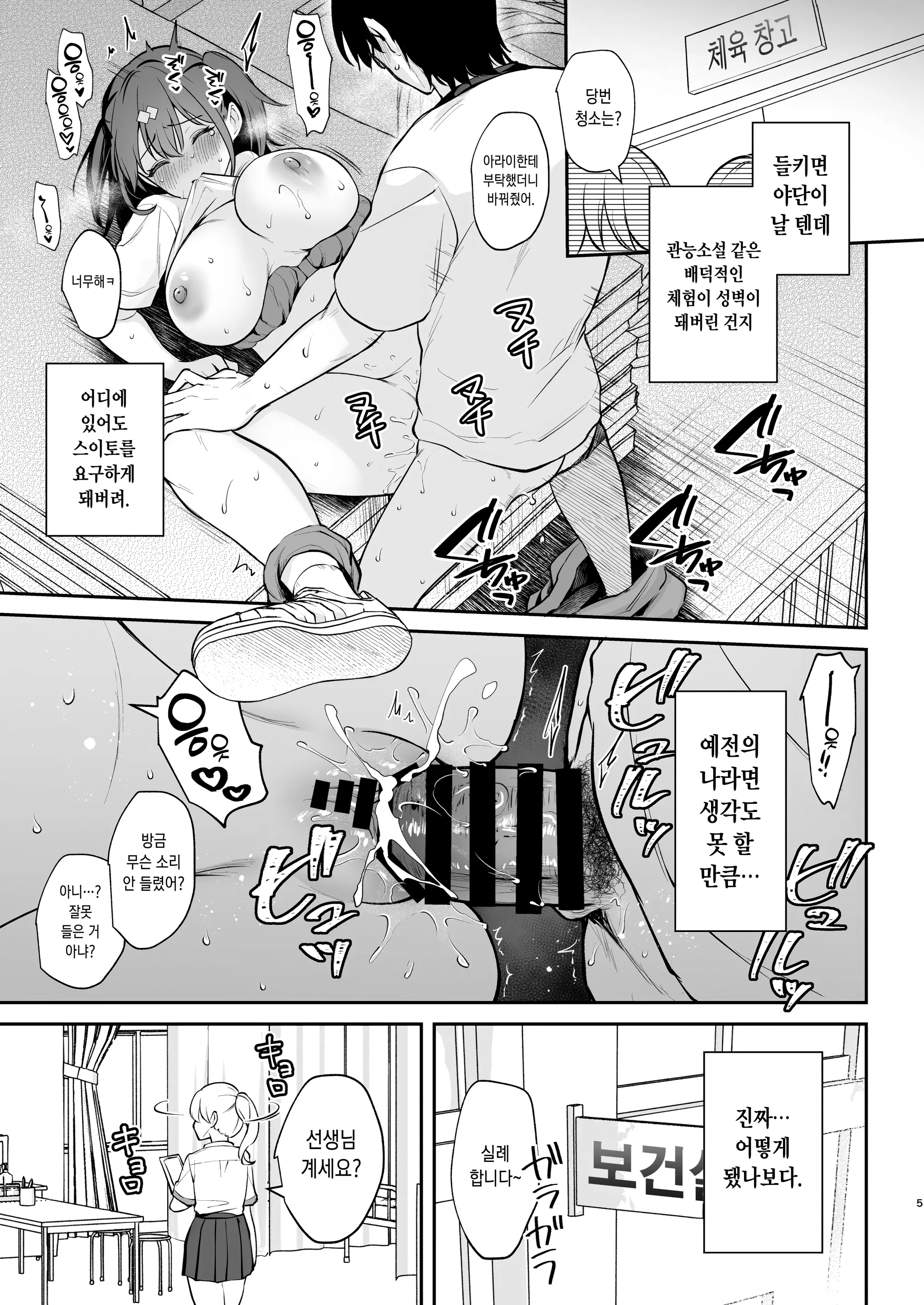 웹툰 이미지 92