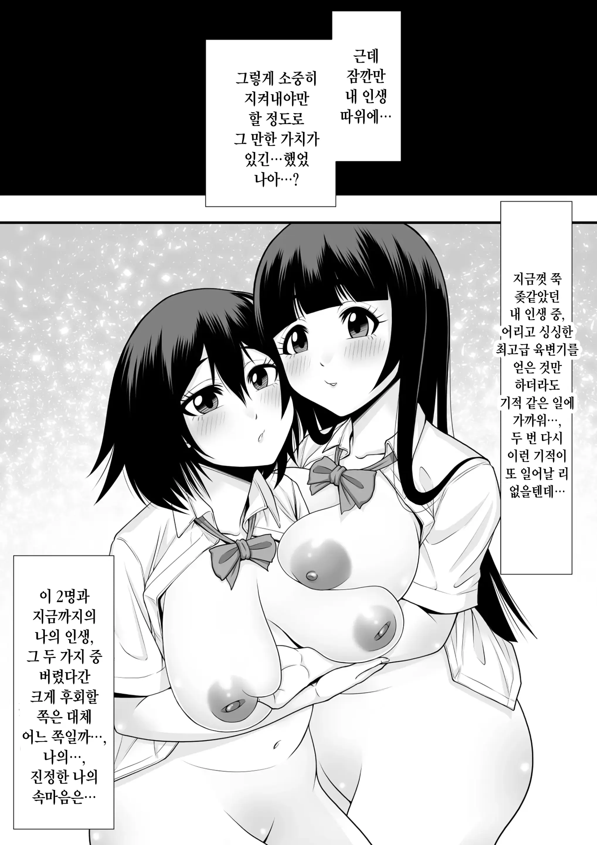 웹툰 이미지 27