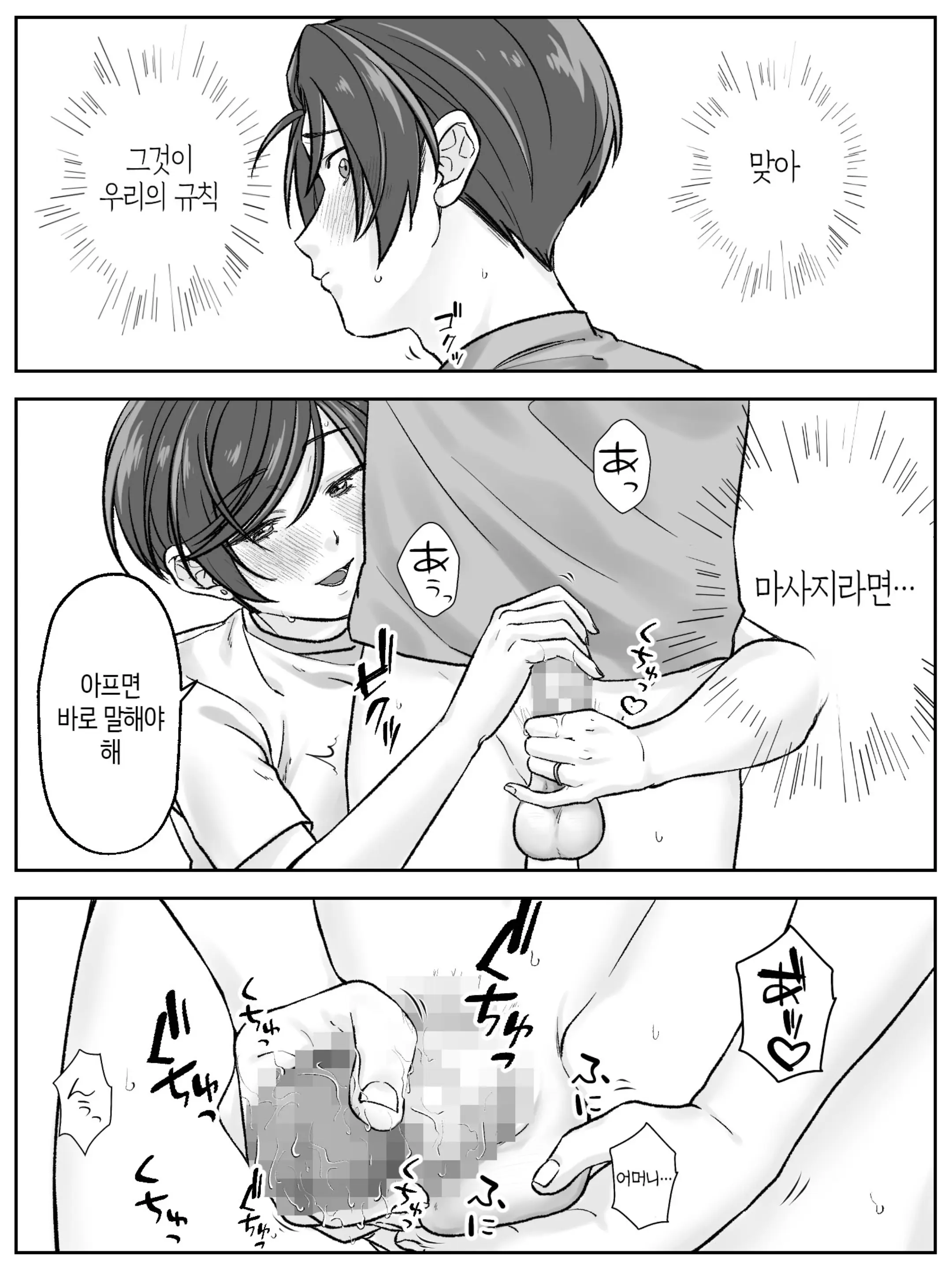 웹툰 이미지 24