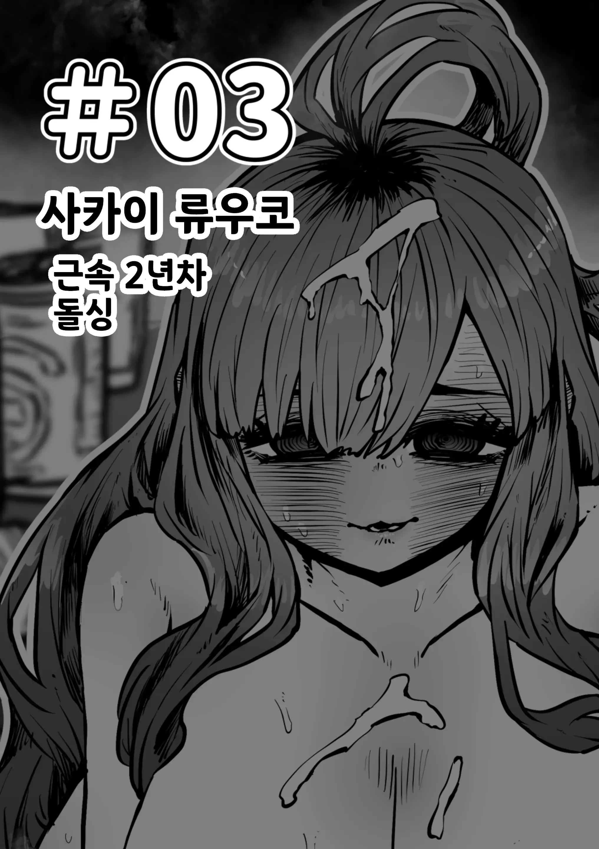 웹툰 이미지 35