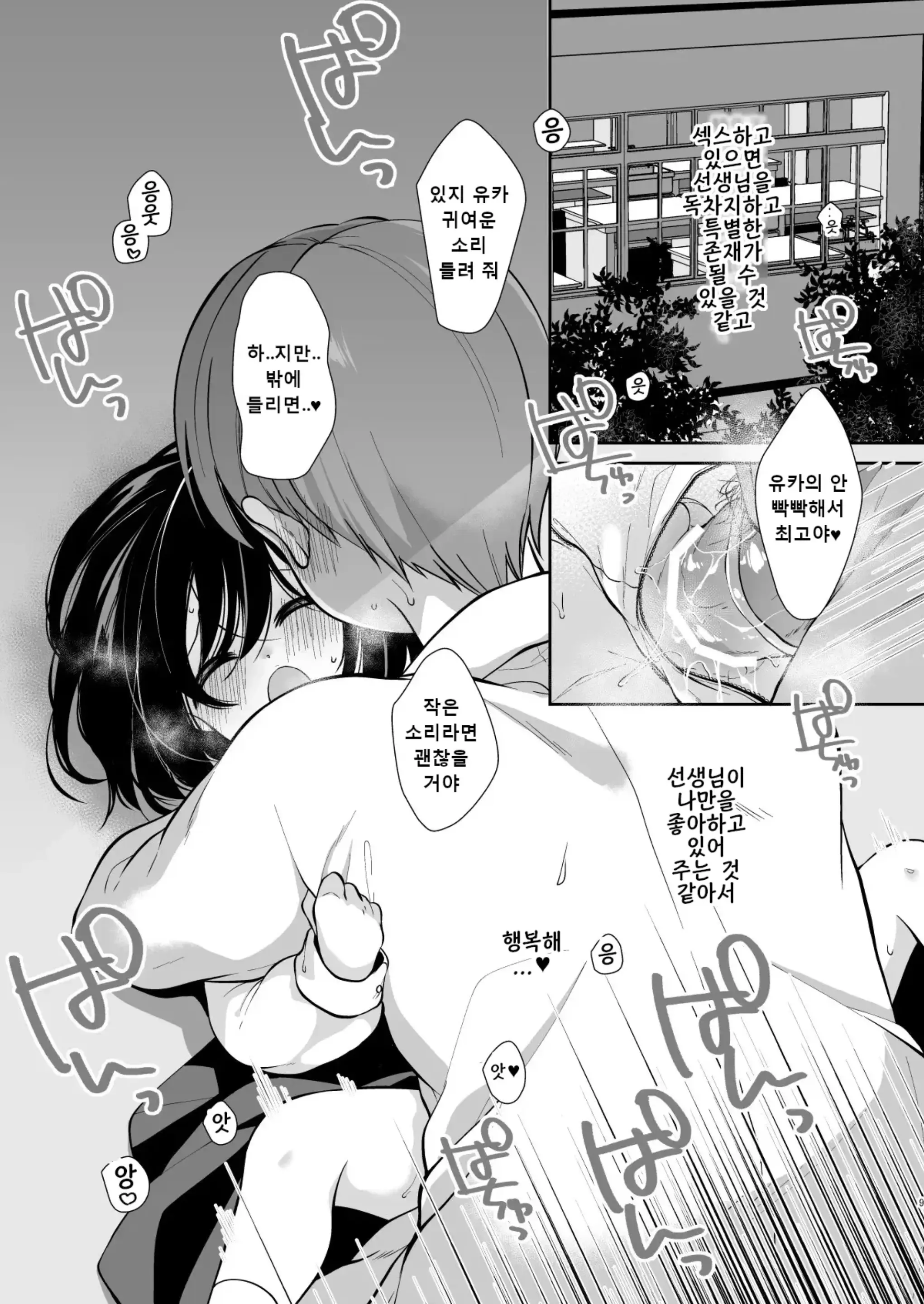 웹툰 이미지 6