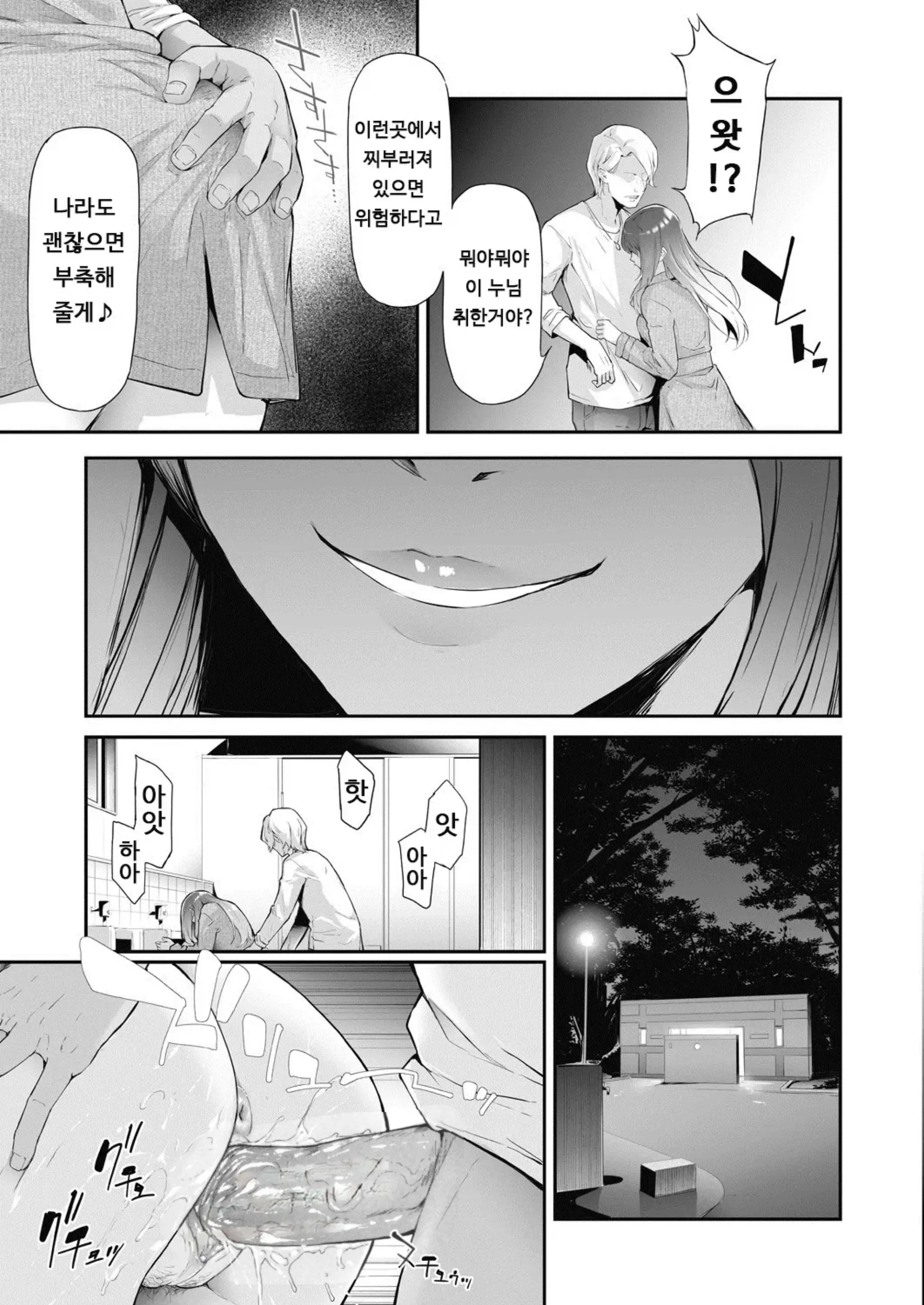 웹툰 이미지 4