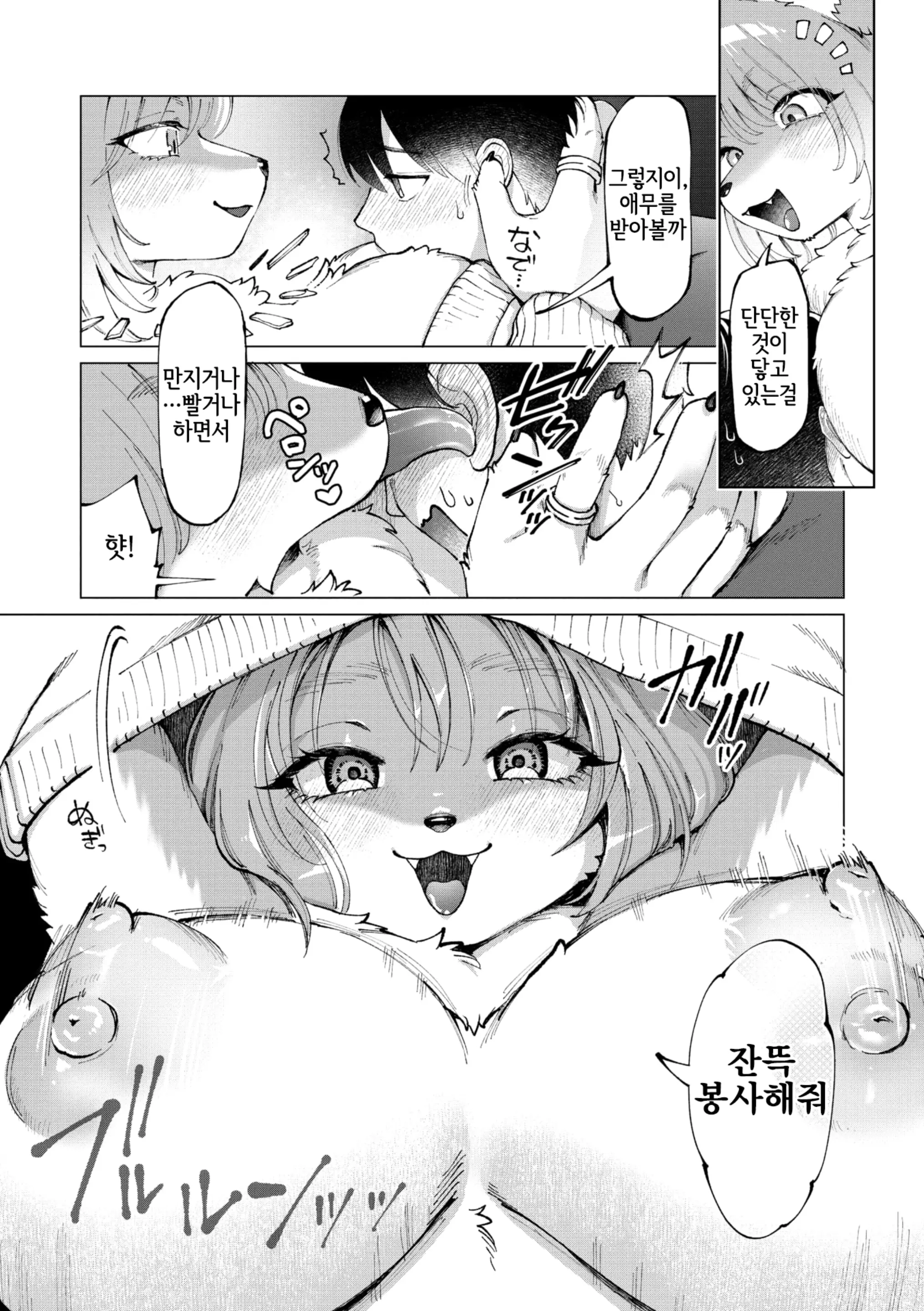 웹툰 이미지 9