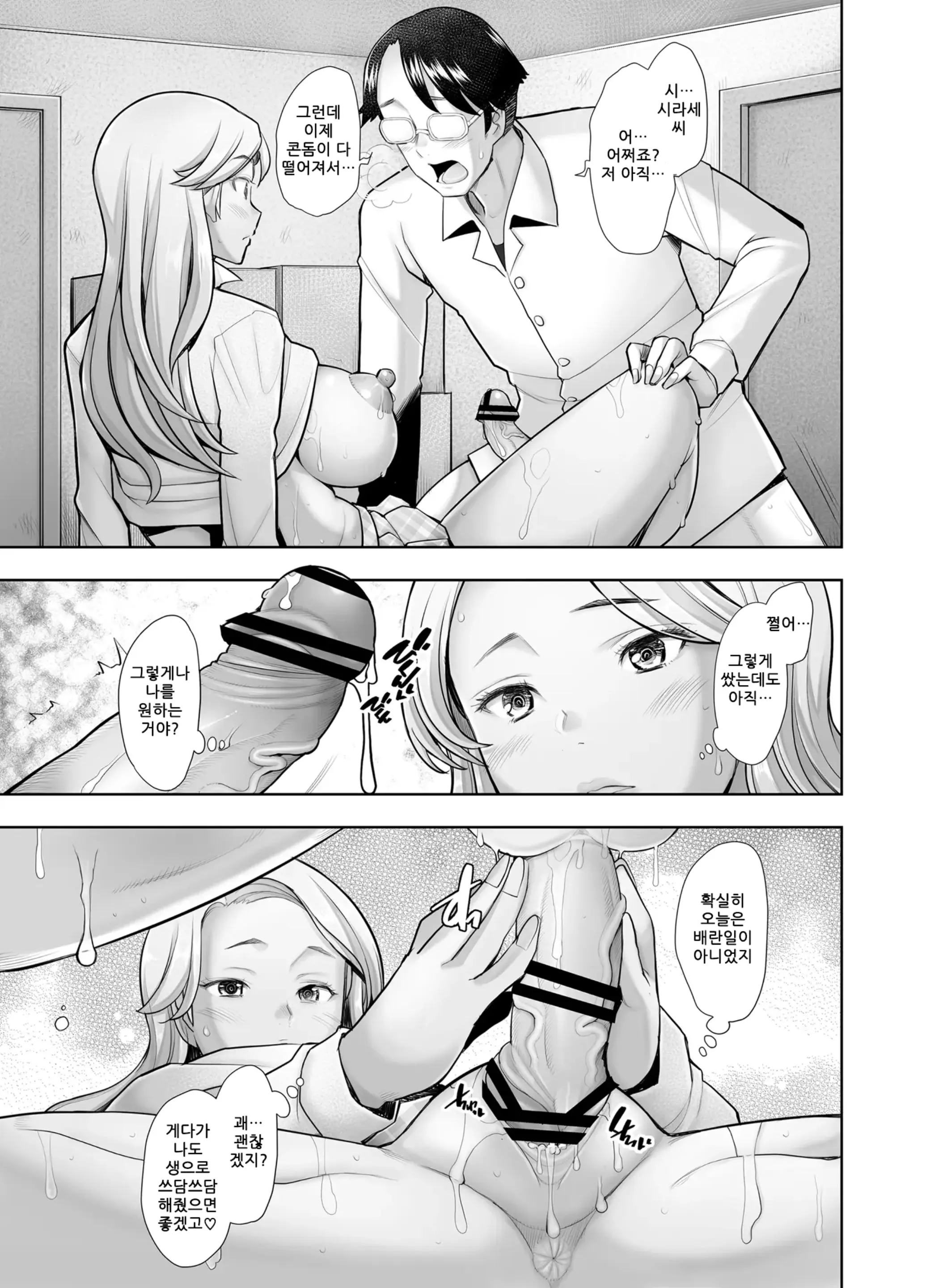 웹툰 이미지 27