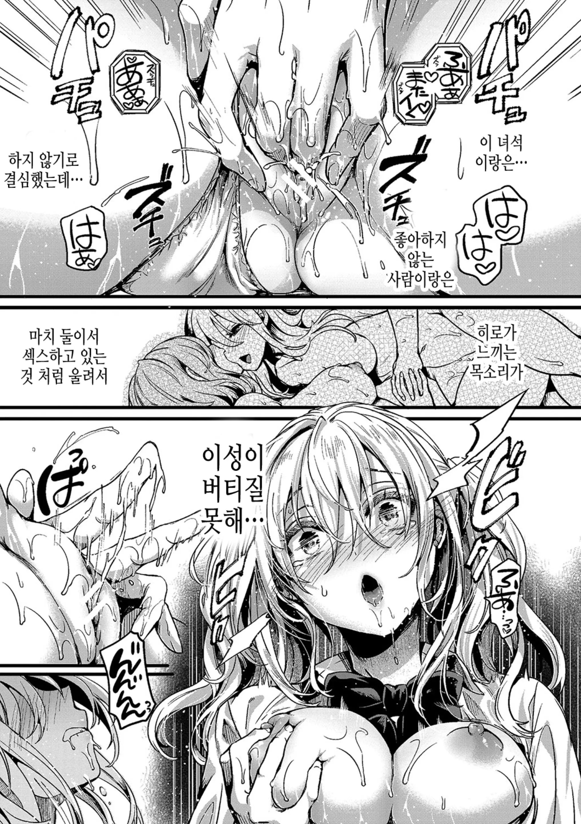 웹툰 이미지 107