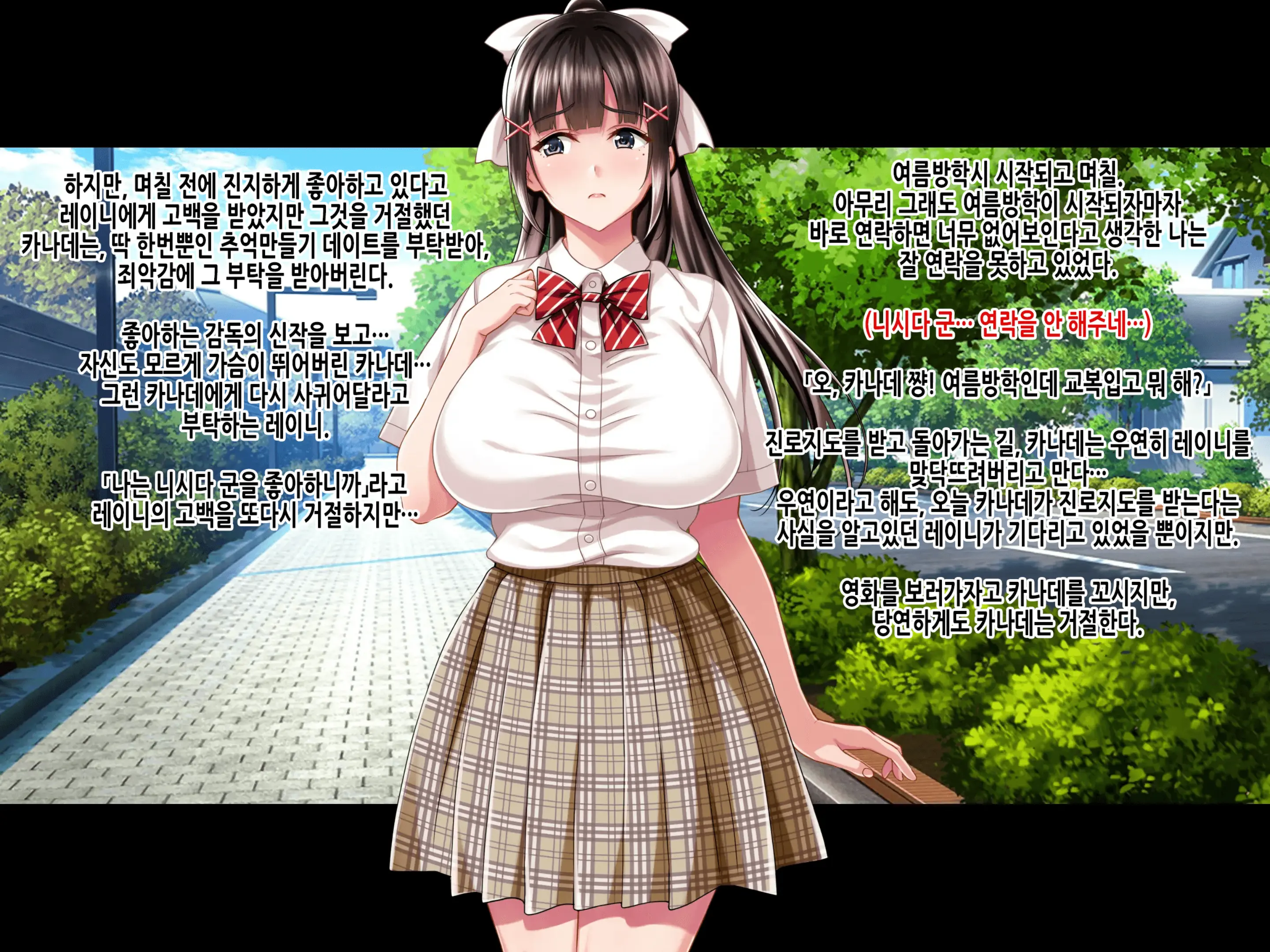 웹툰 이미지 4