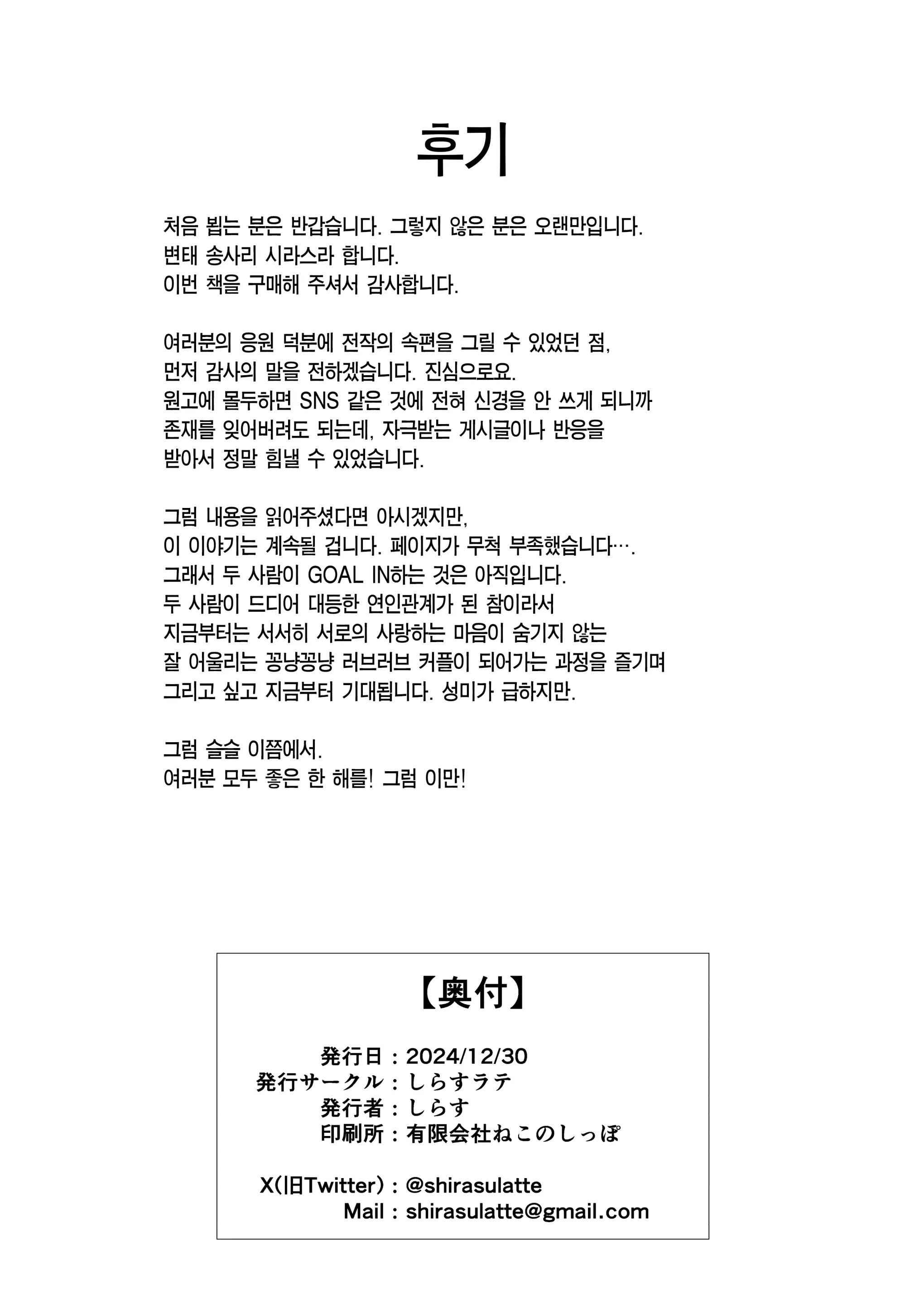 웹툰 이미지 40