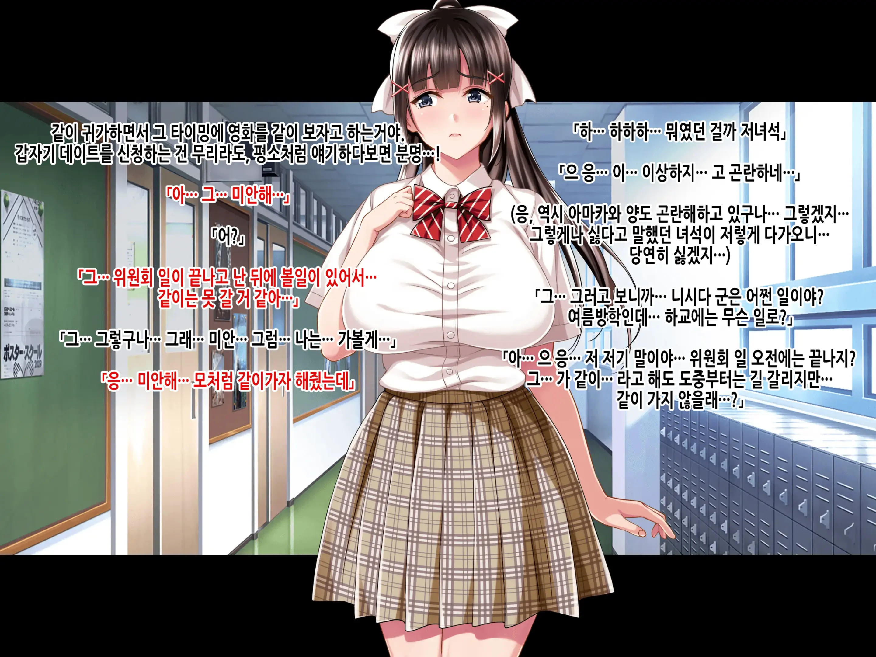 웹툰 이미지 87