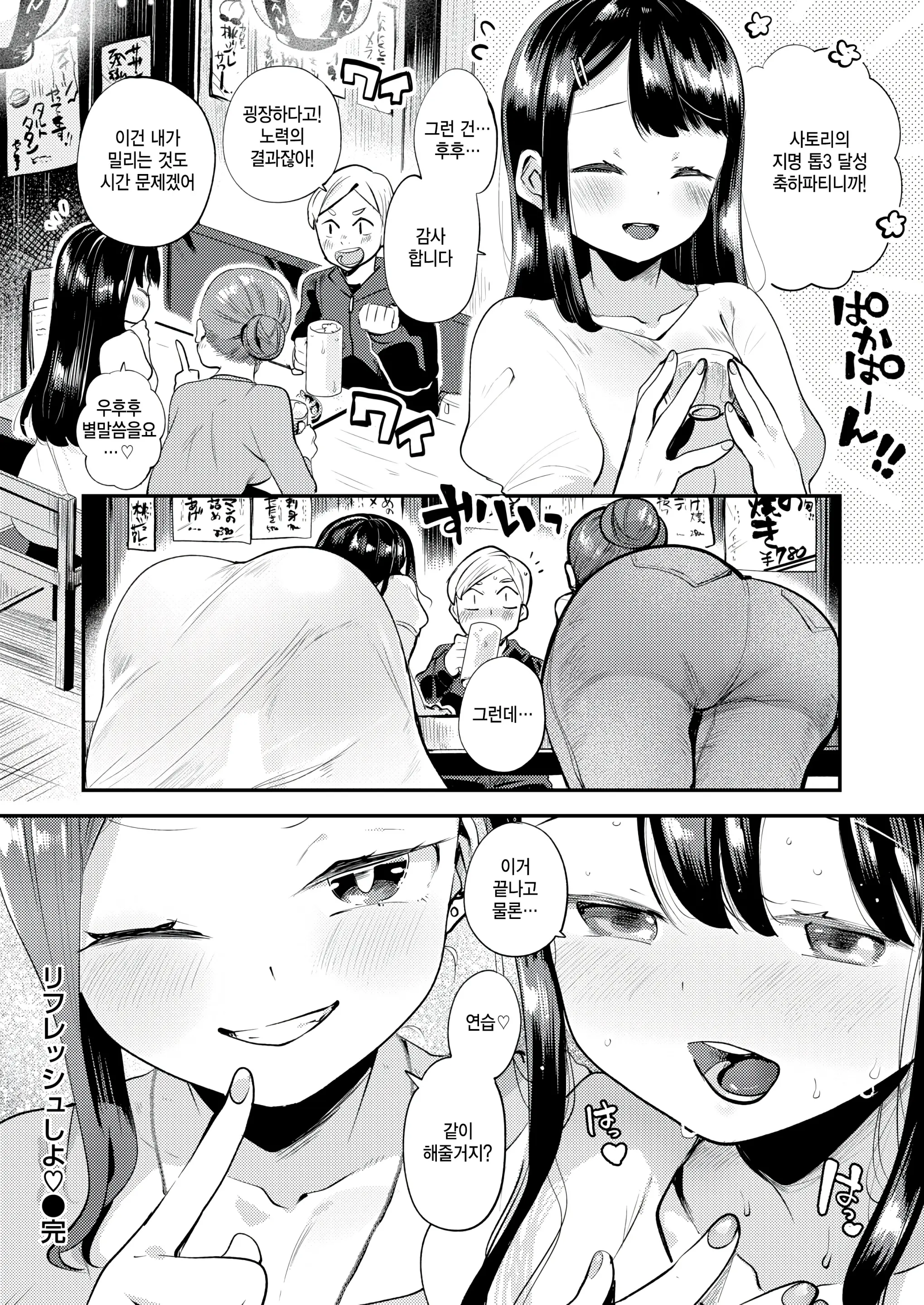 웹툰 이미지 31