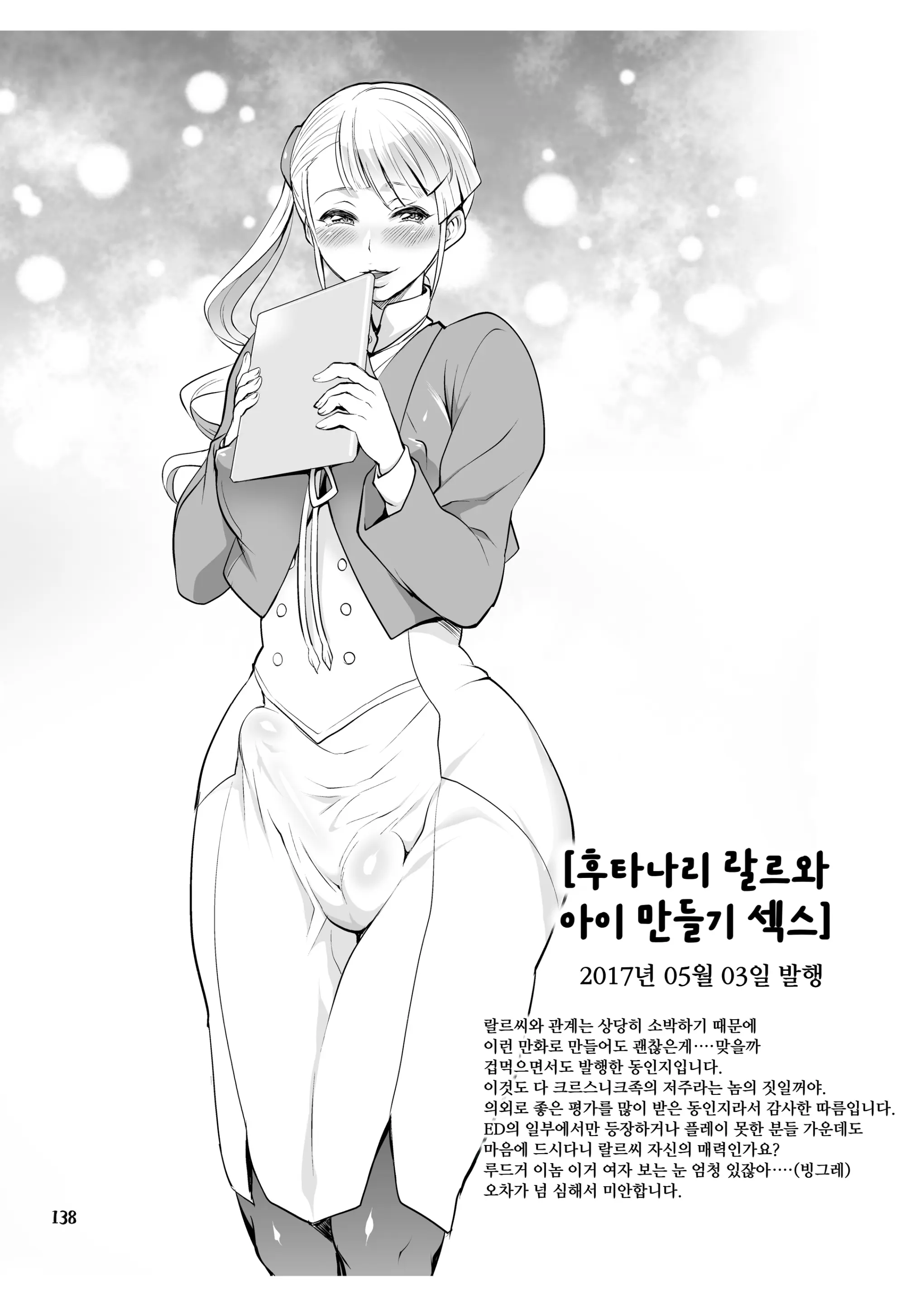 웹툰 이미지 142