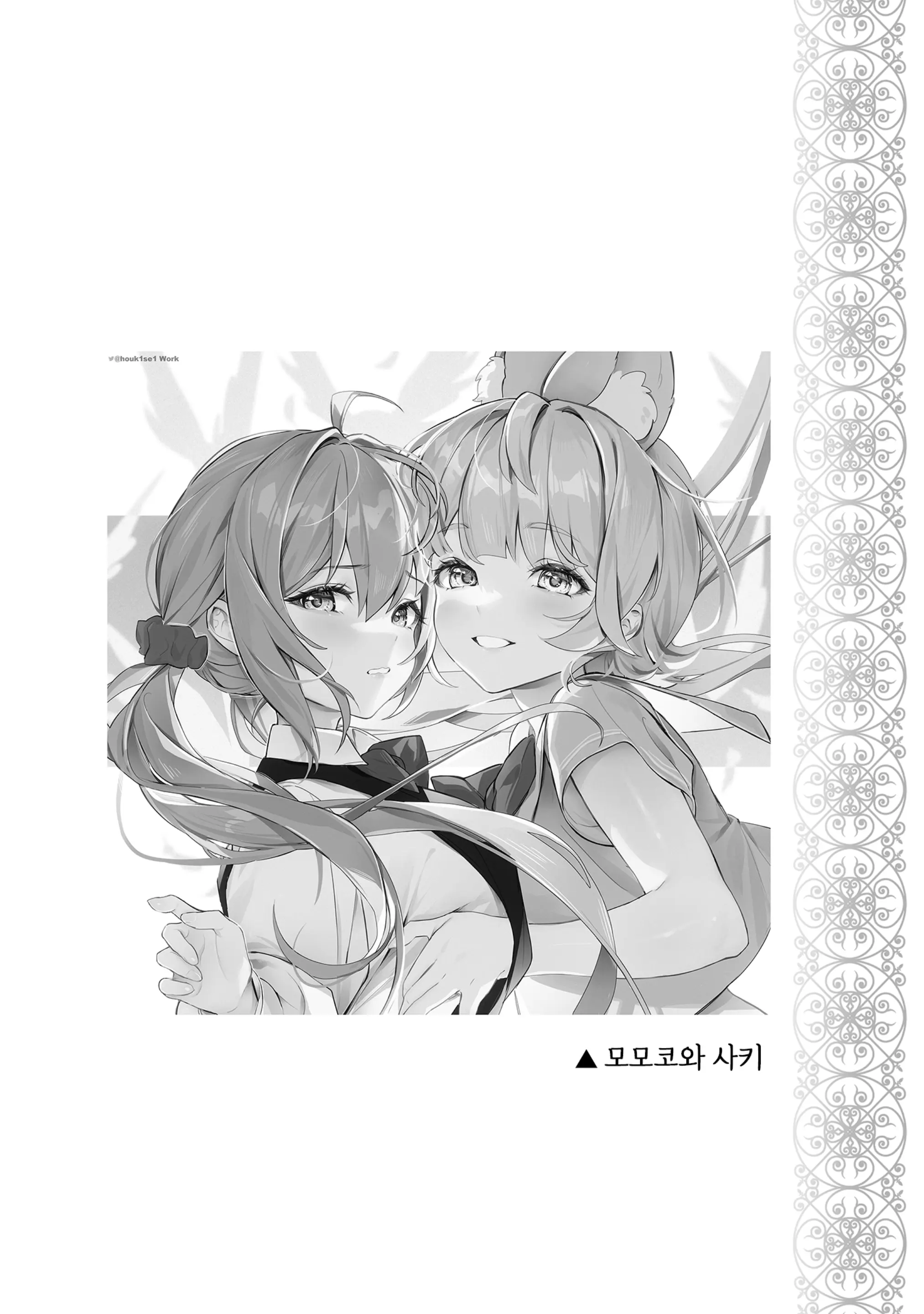 웹툰 이미지 23