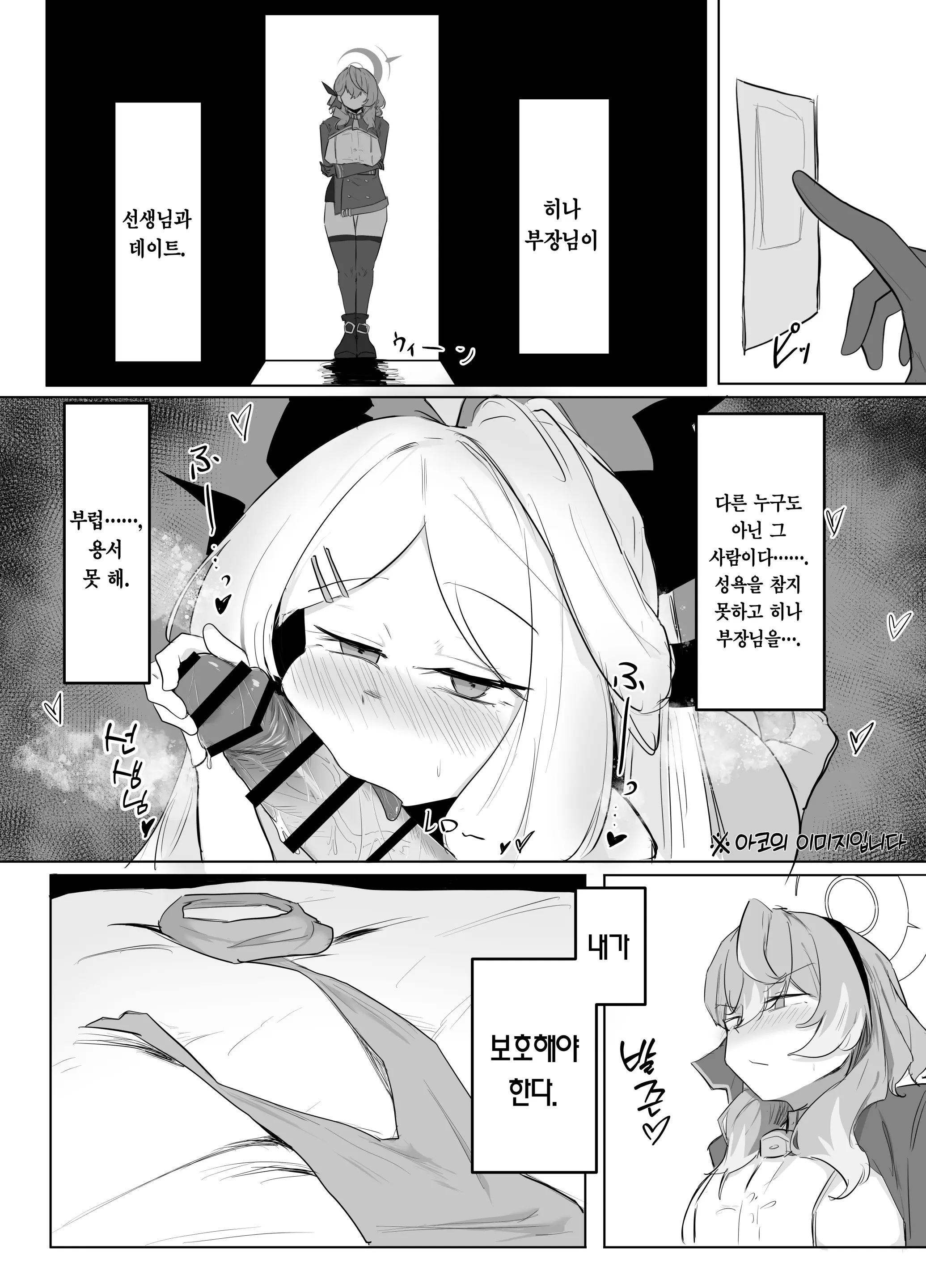 웹툰 이미지 21