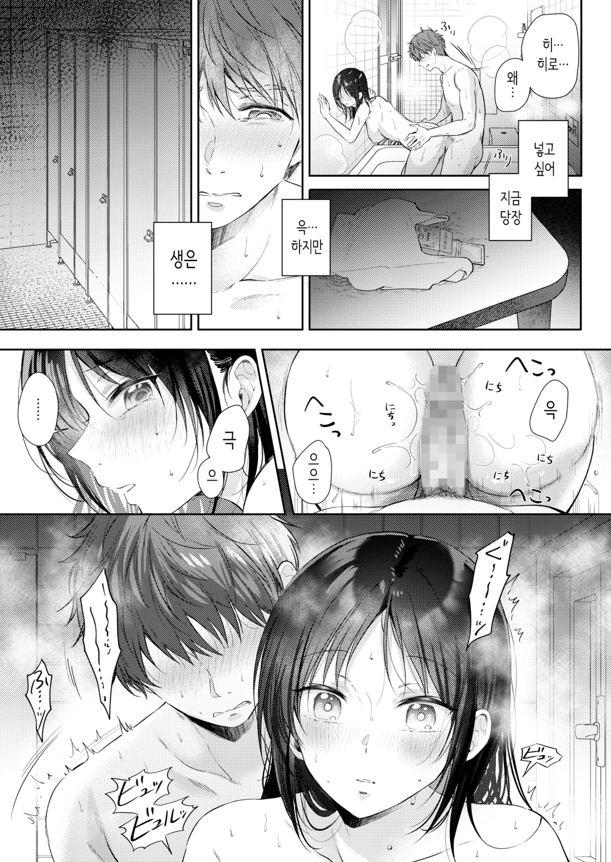 웹툰 이미지 57