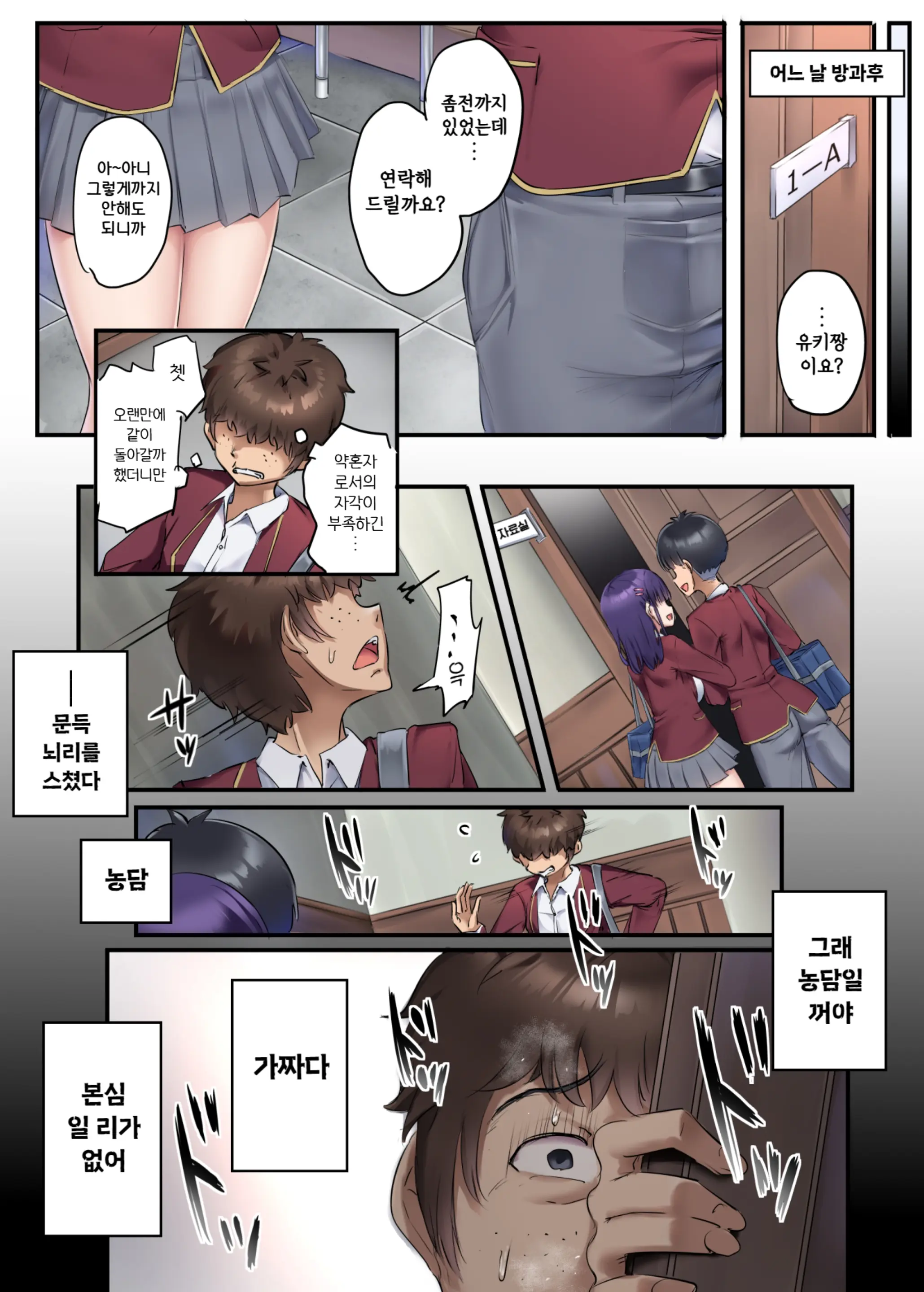 웹툰 이미지 19