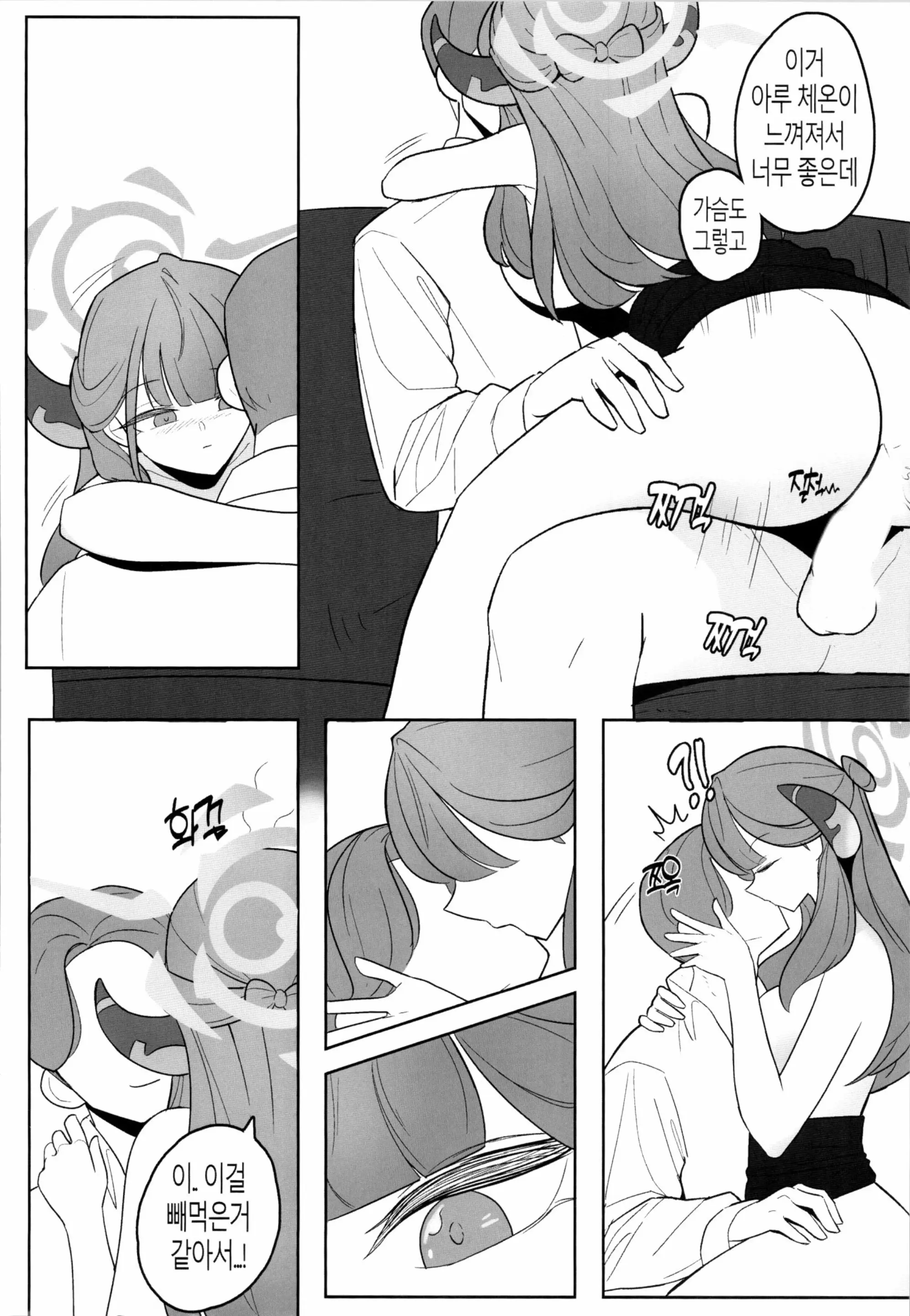 웹툰 이미지 14