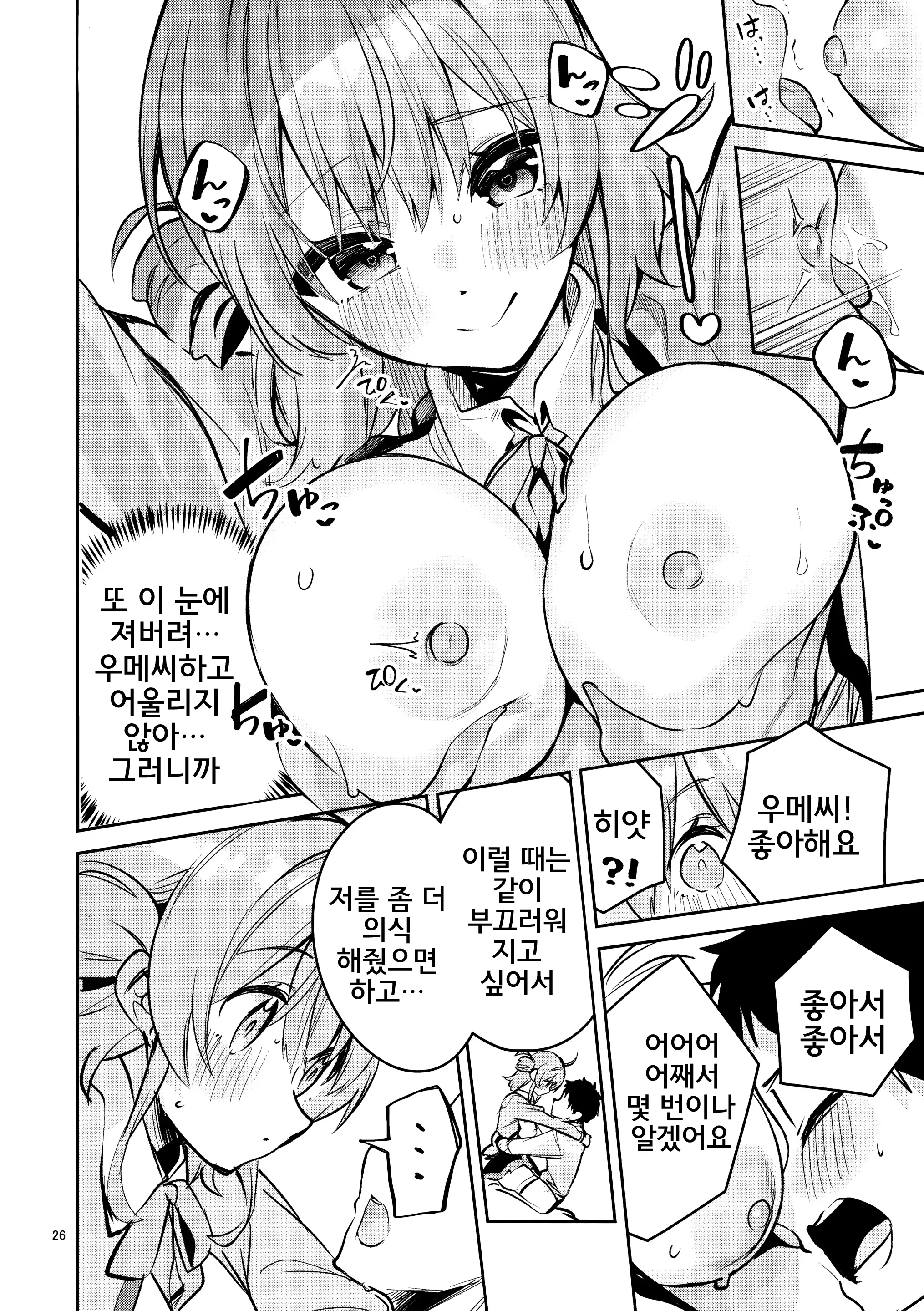 웹툰 이미지 23
