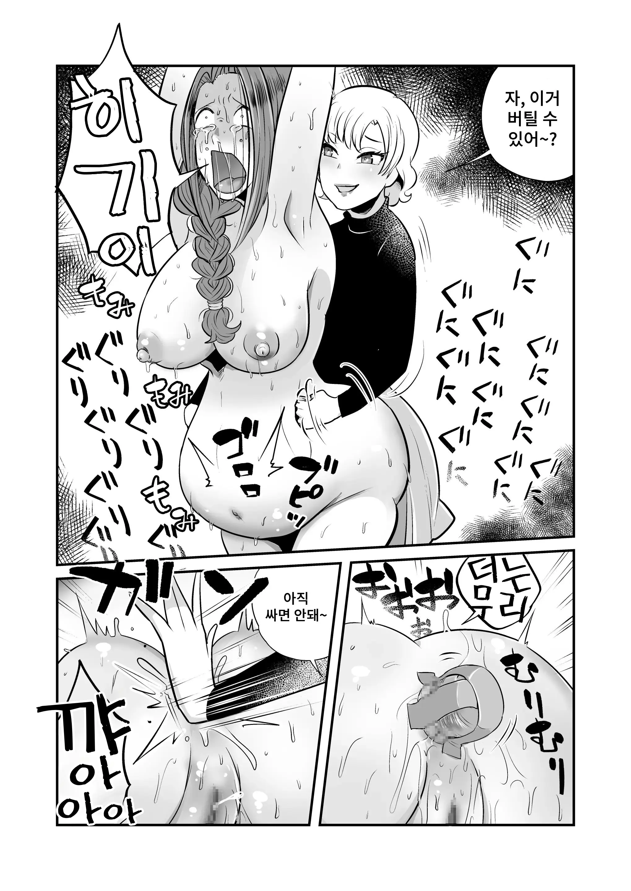 웹툰 이미지 21