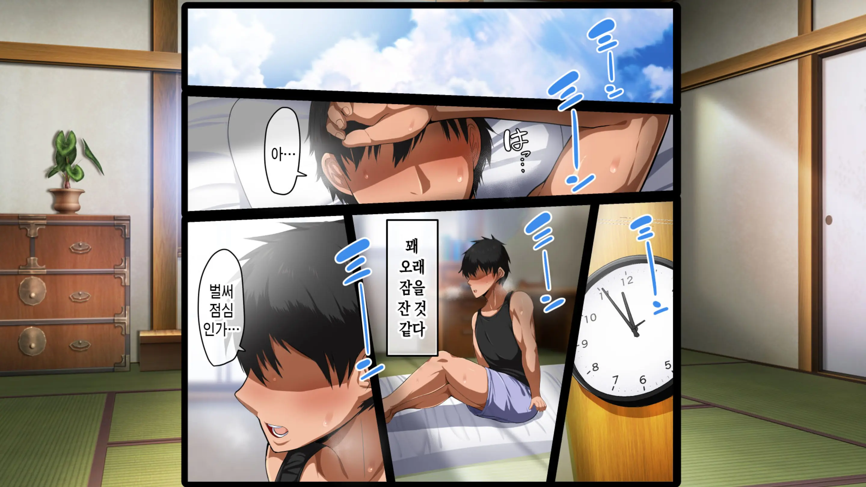 웹툰 이미지 73
