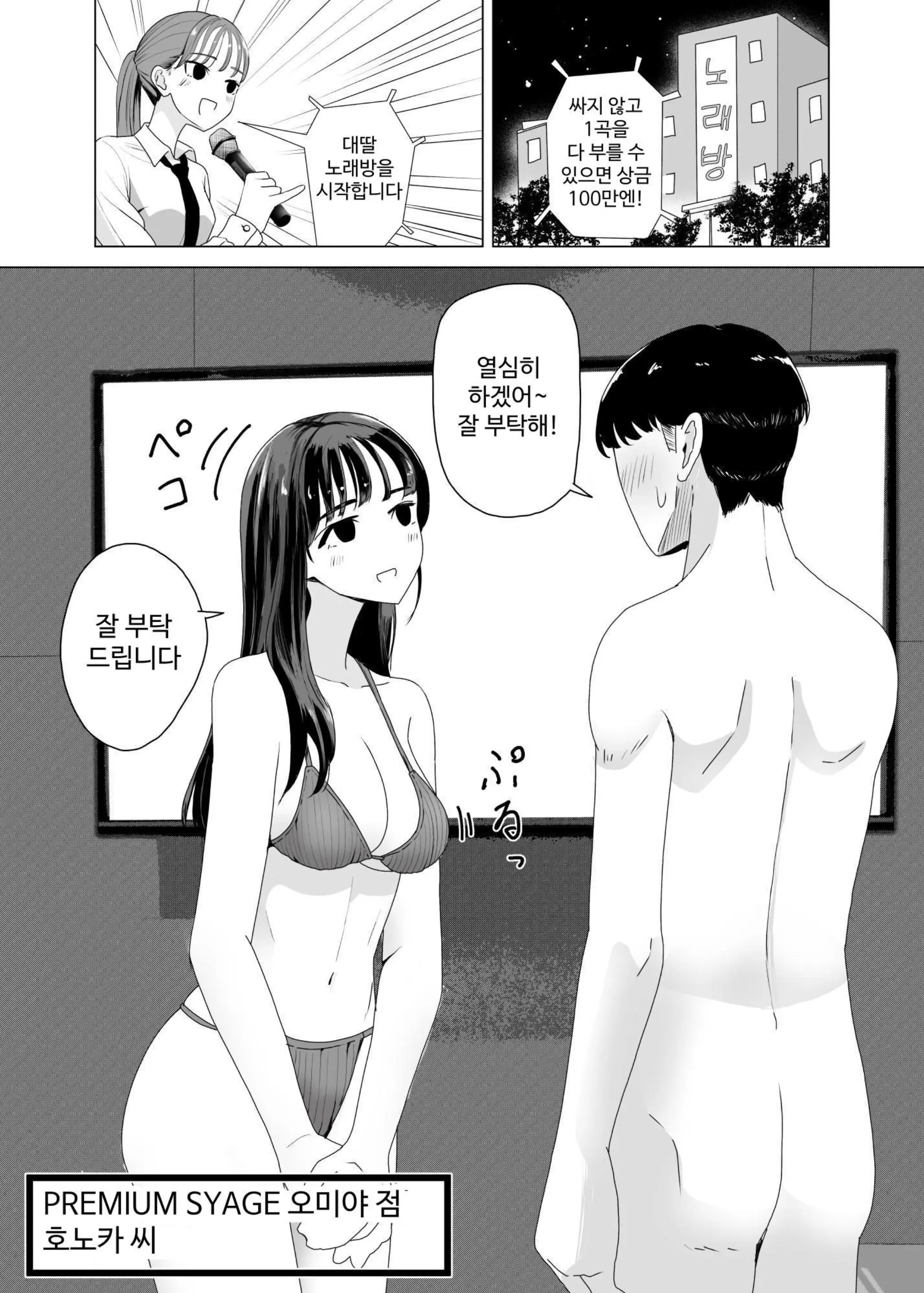 웹툰 이미지 0