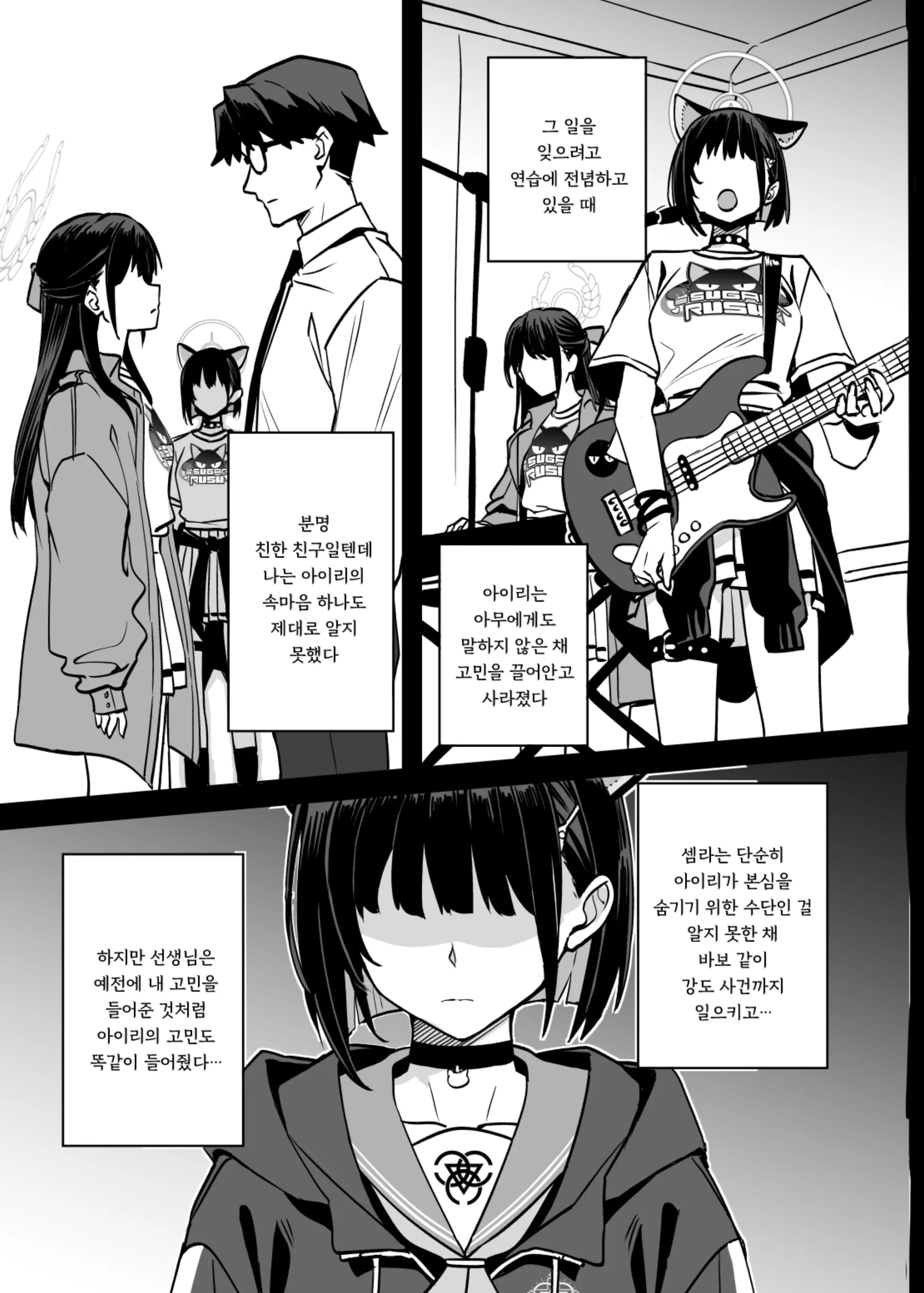 웹툰 이미지 24