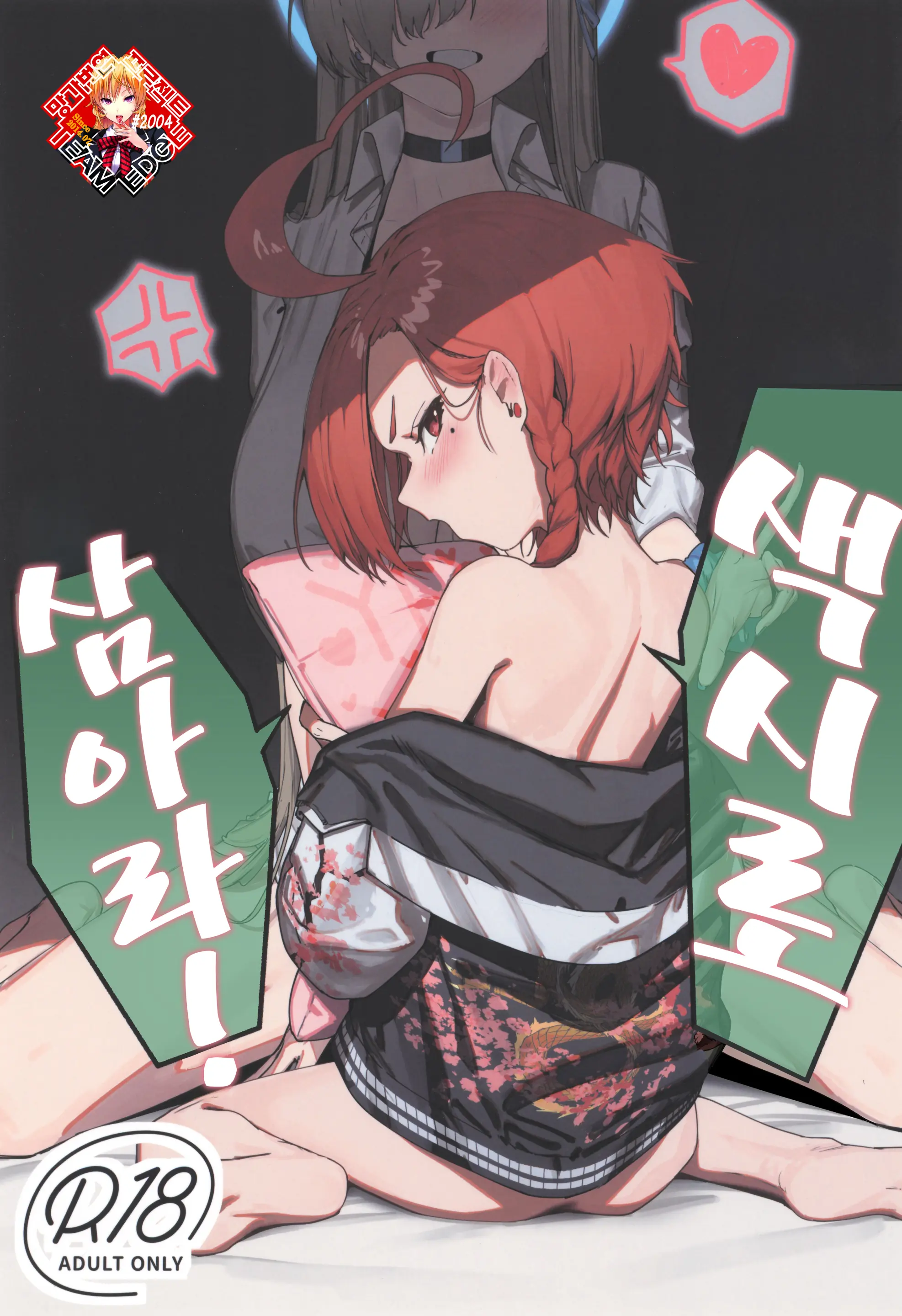 웹툰 이미지 0