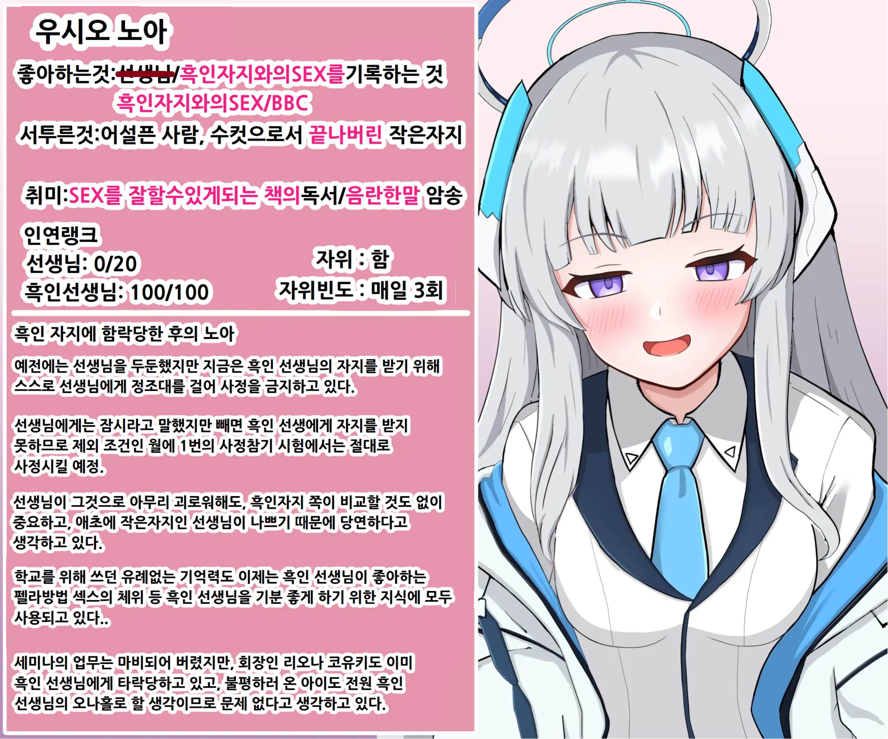 웹툰 이미지 79