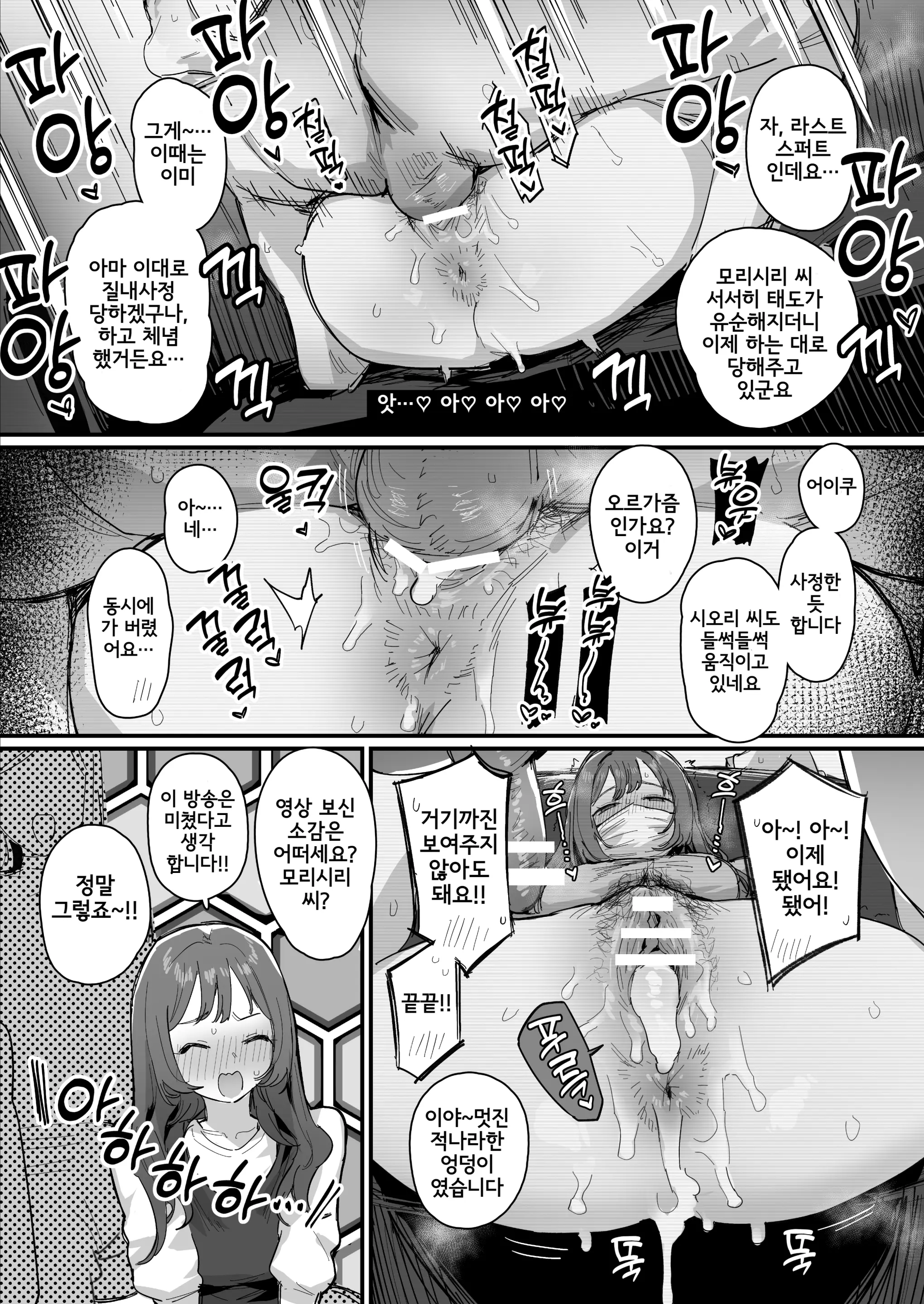 웹툰 이미지 277