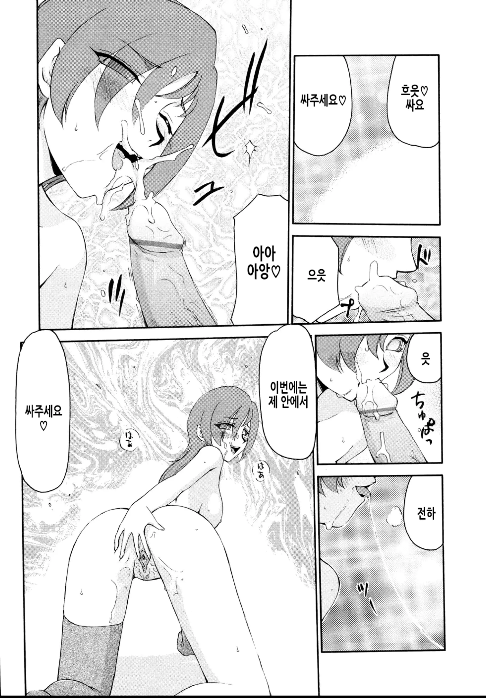 웹툰 이미지 82
