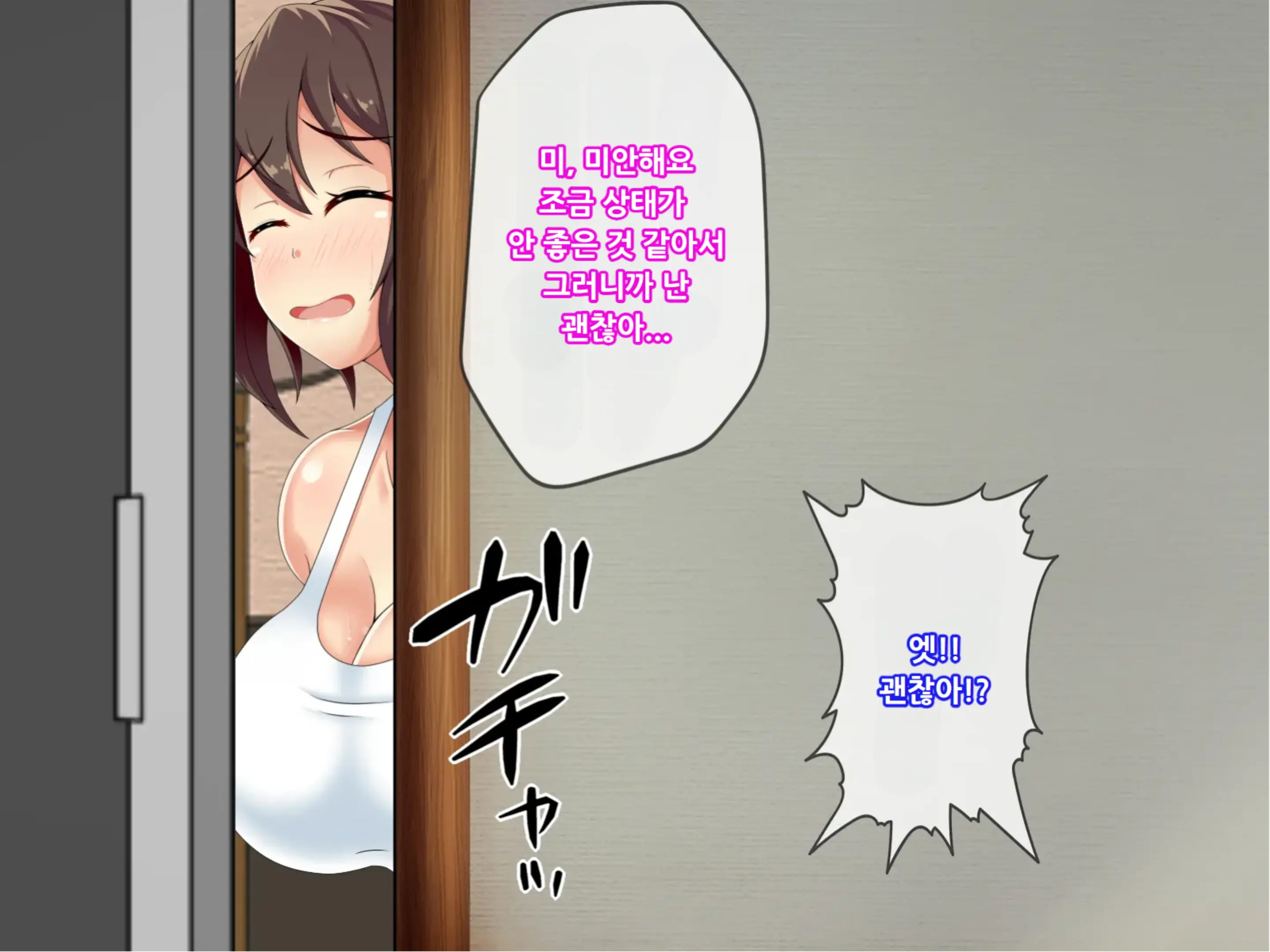 웹툰 이미지 67