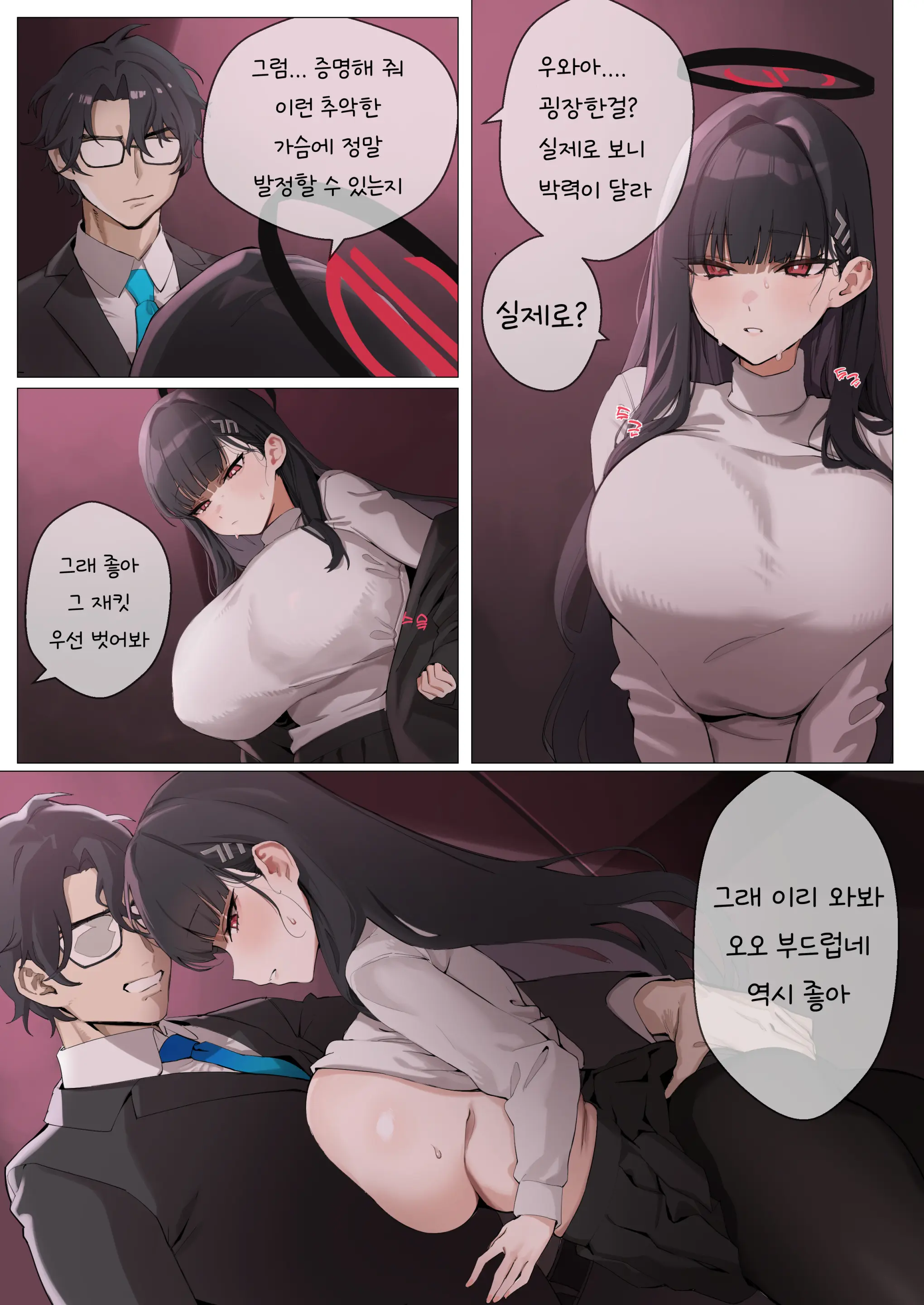 웹툰 이미지 16