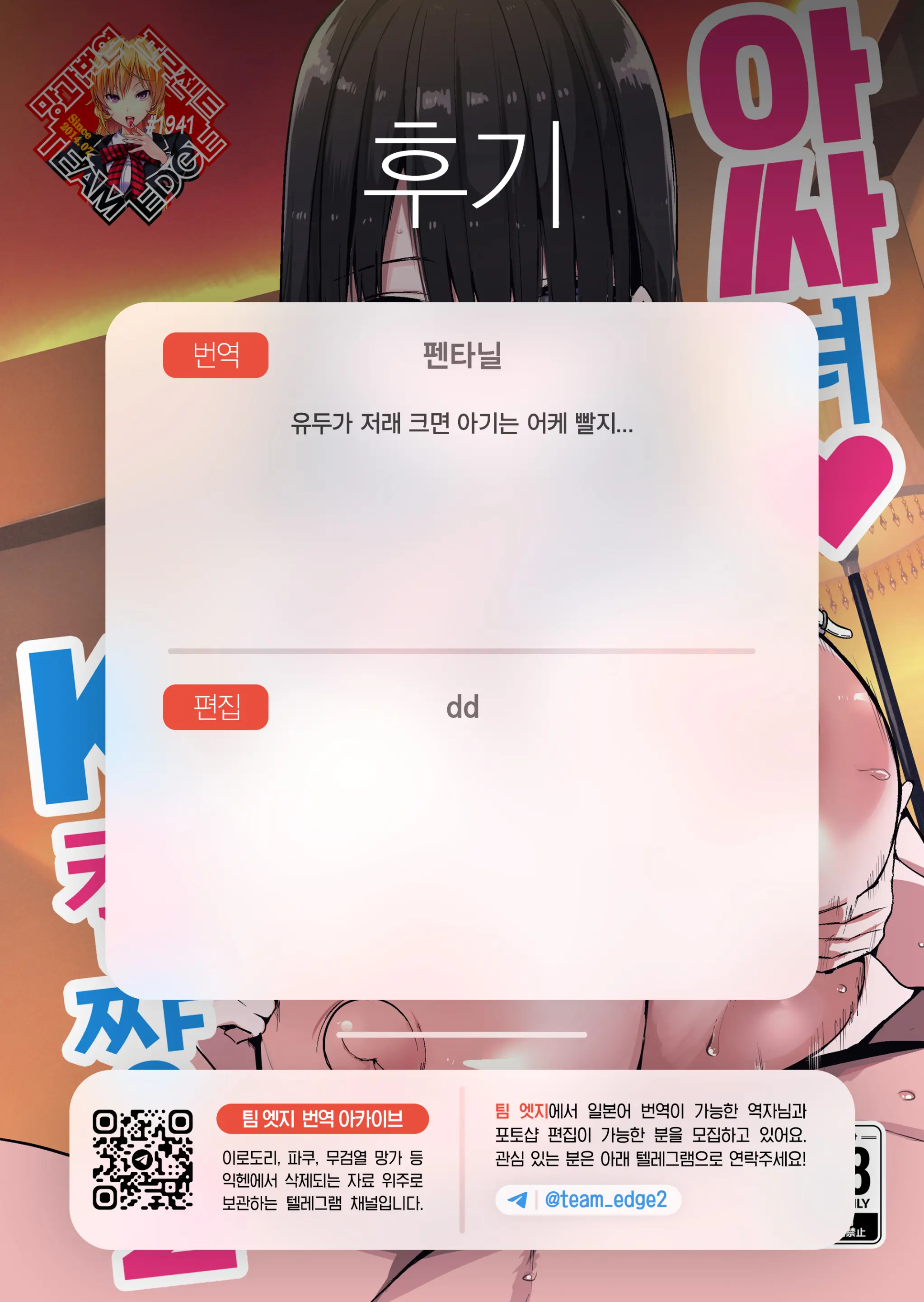 웹툰 이미지 43