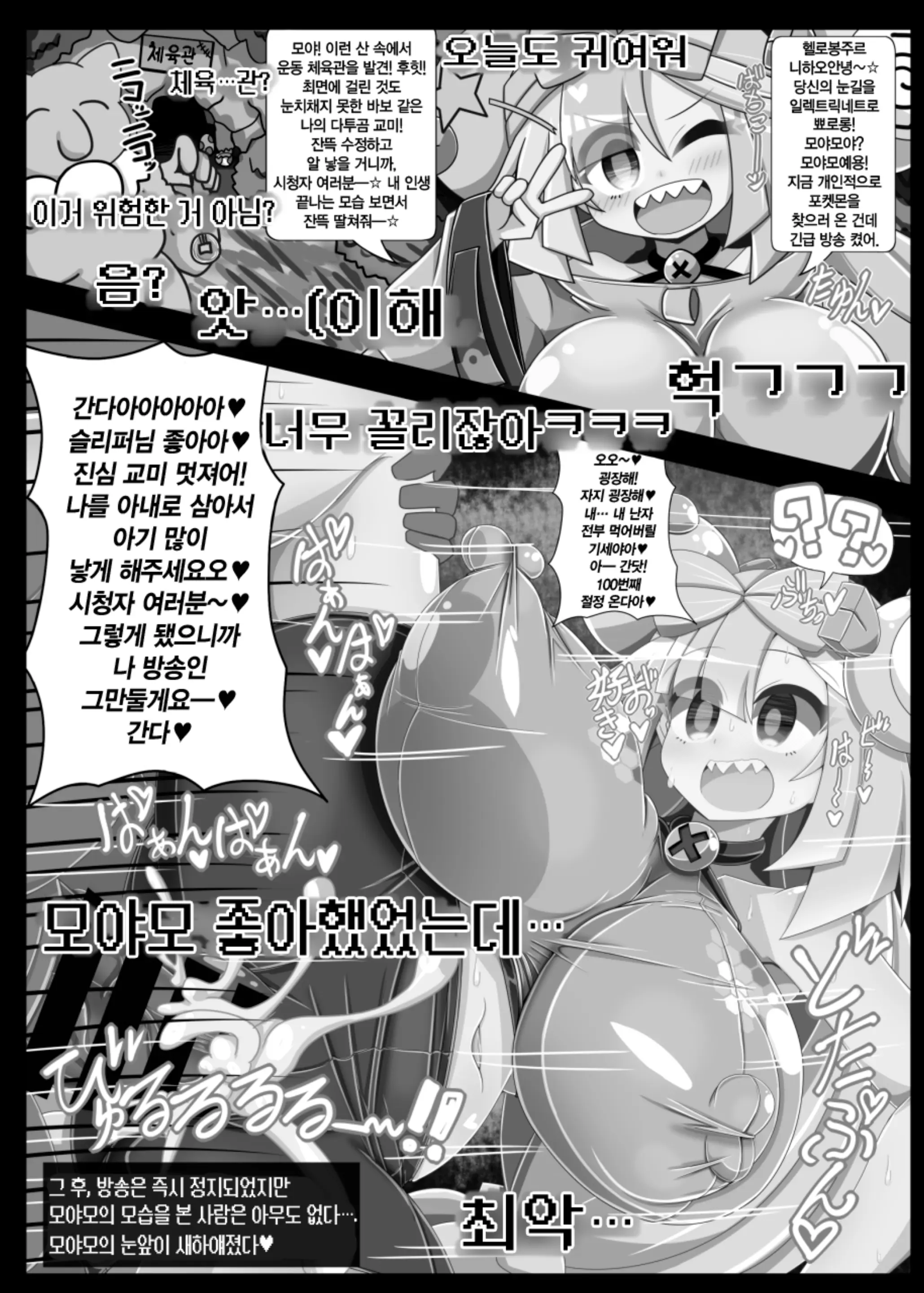 웹툰 이미지 20
