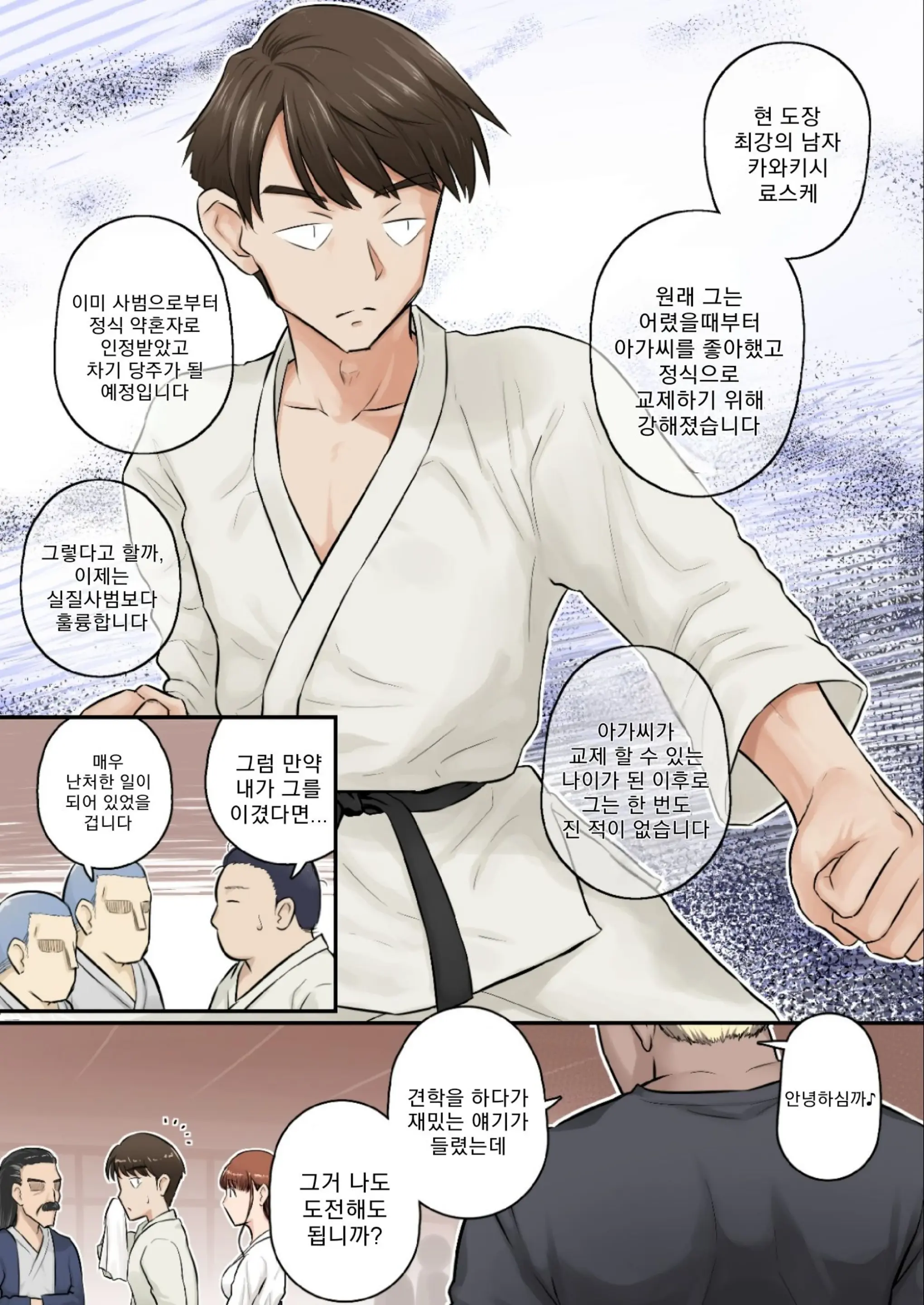 웹툰 이미지 5