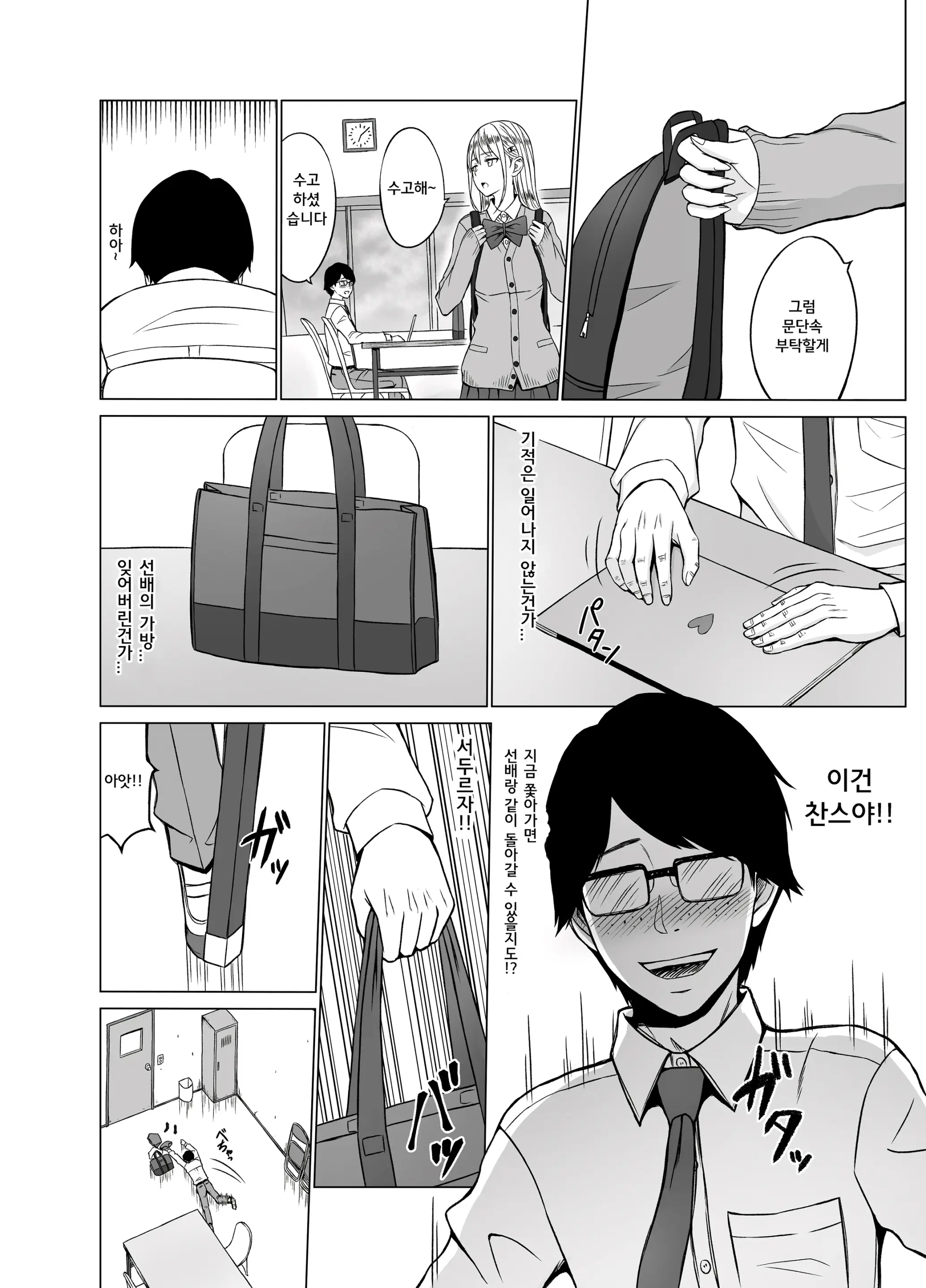 웹툰 이미지 22