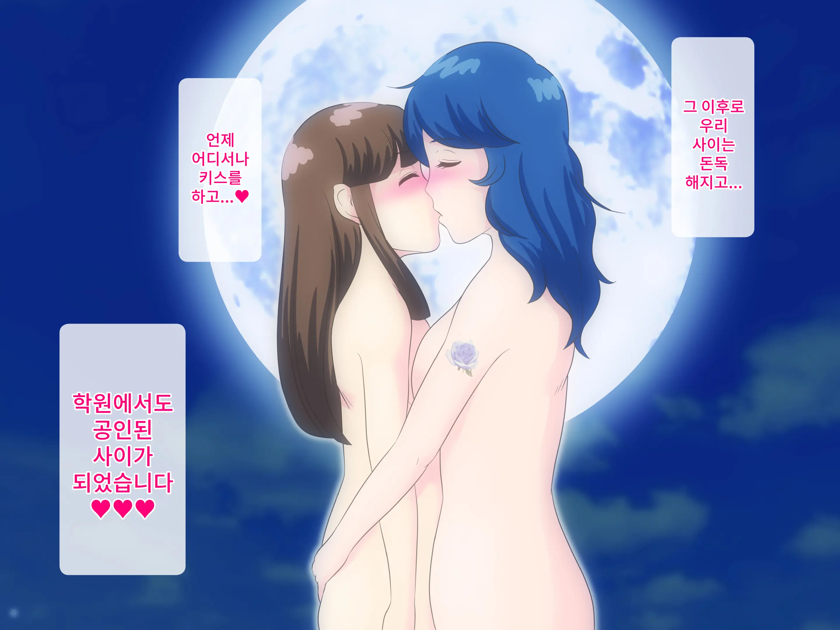 웹툰 이미지 42