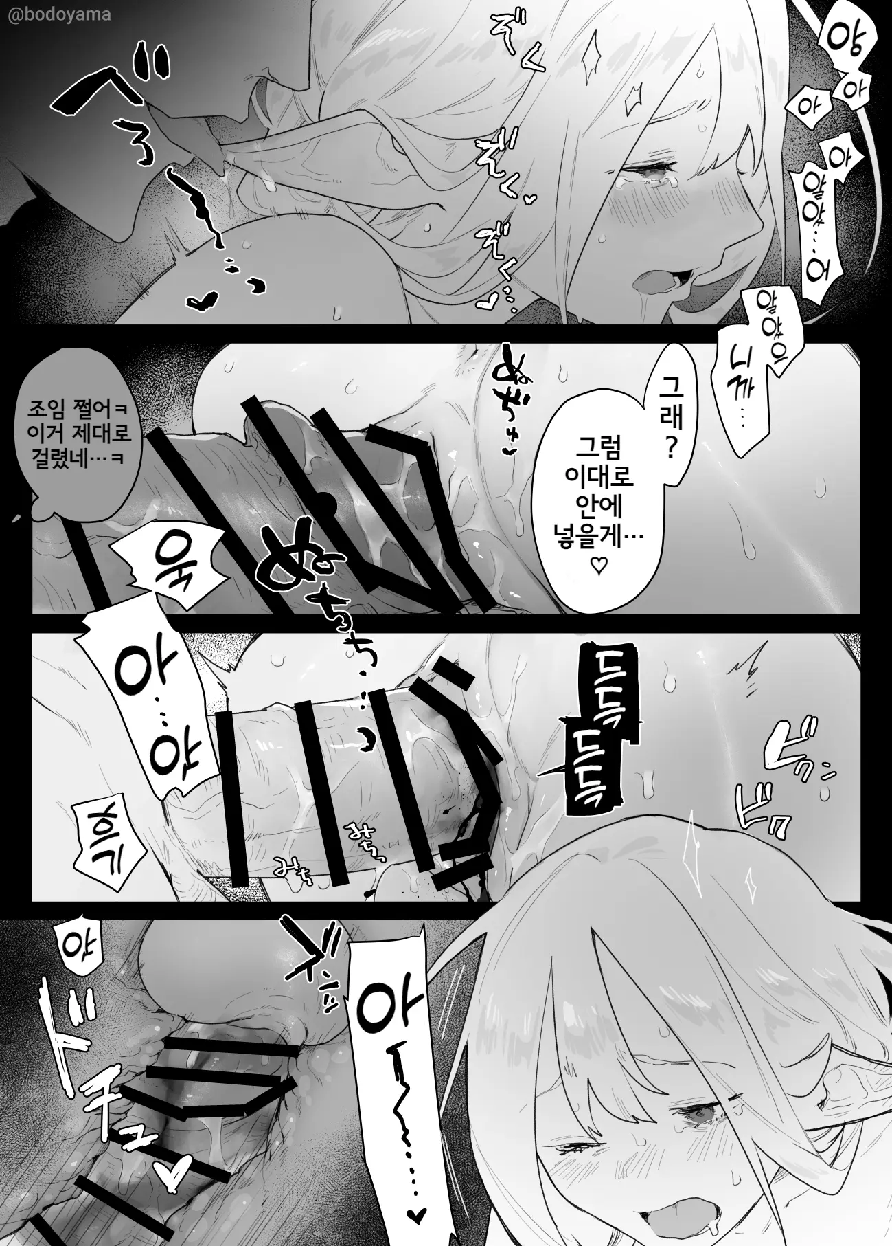 웹툰 이미지 130