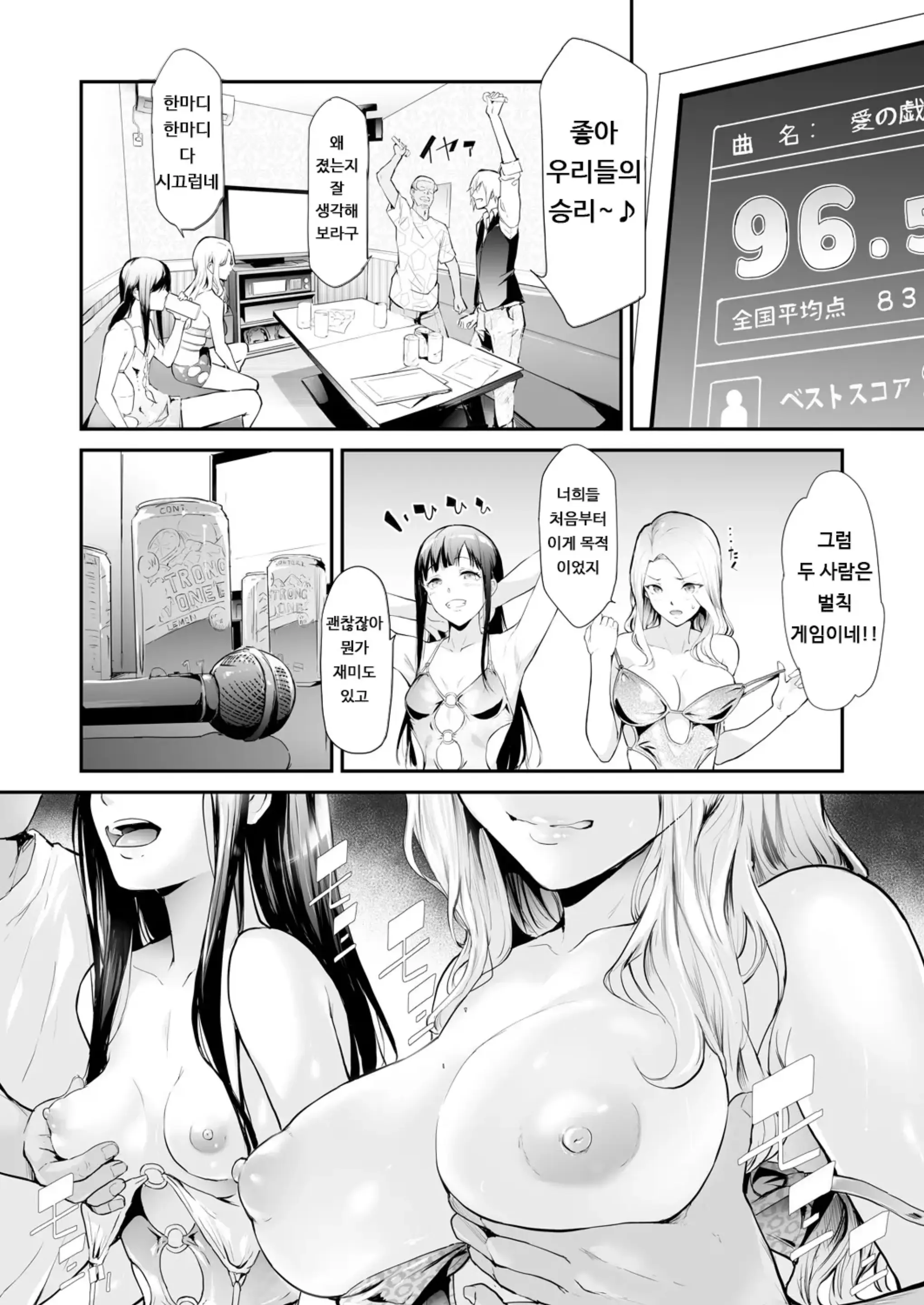 웹툰 이미지 59