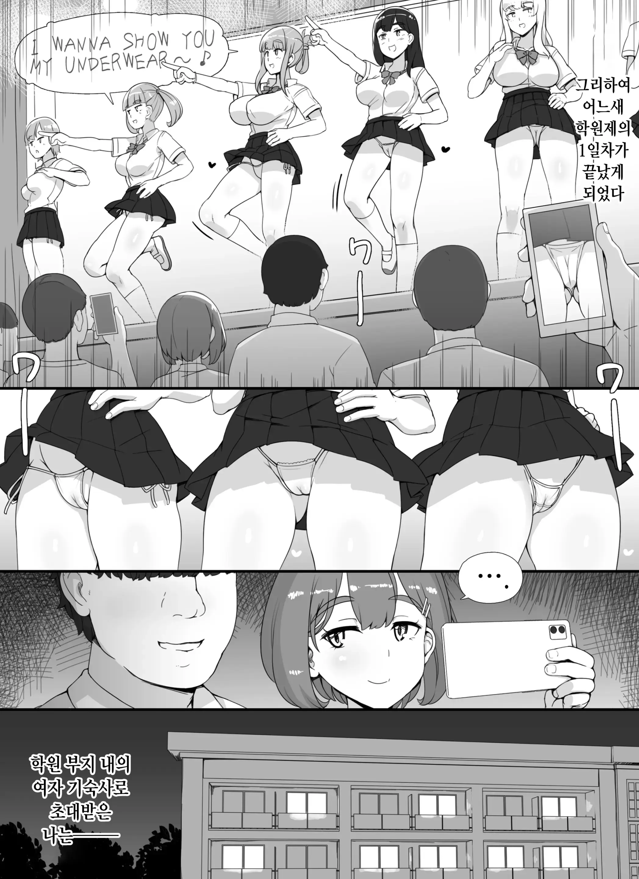 웹툰 이미지 39