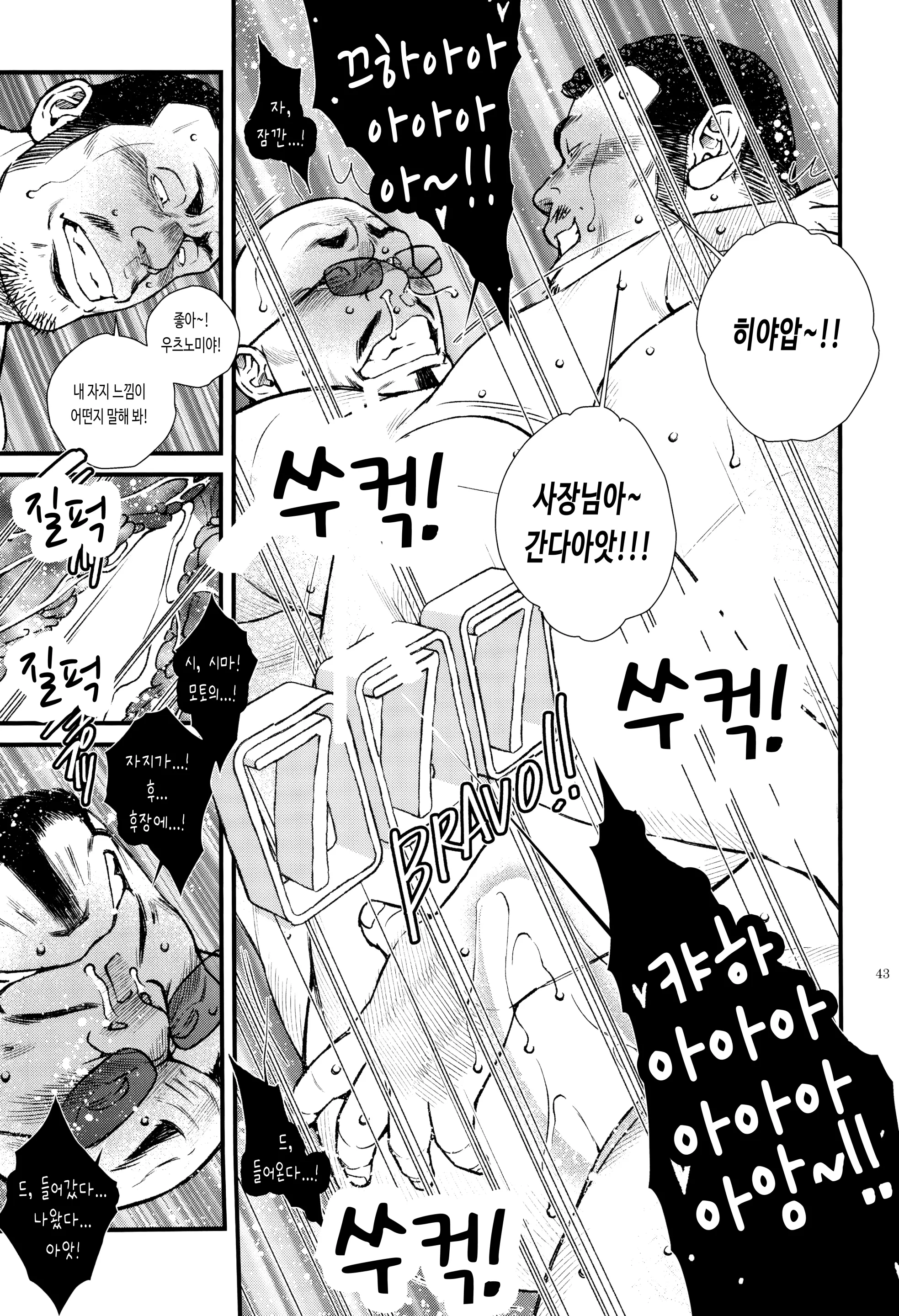 웹툰 이미지 10