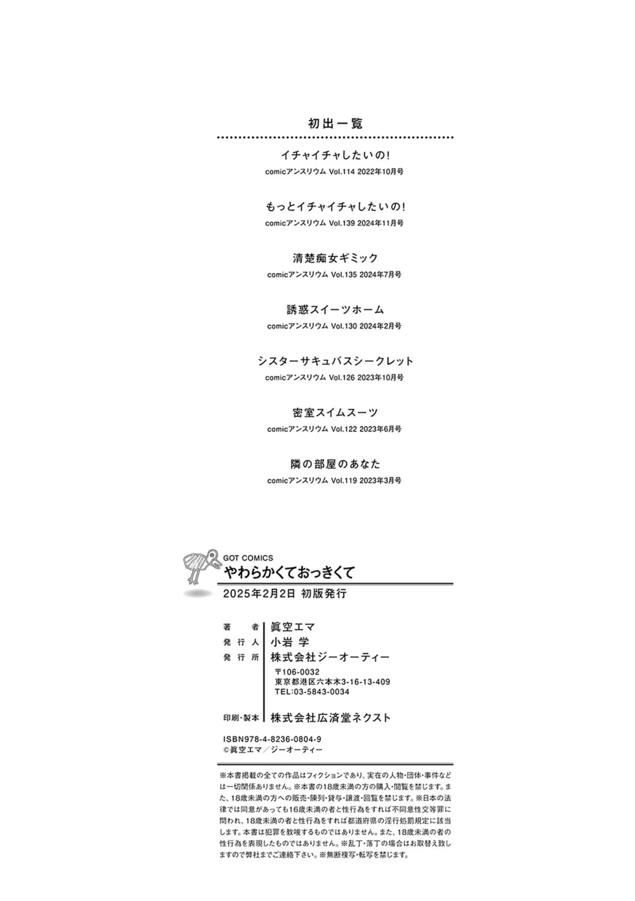 웹툰 이미지 192