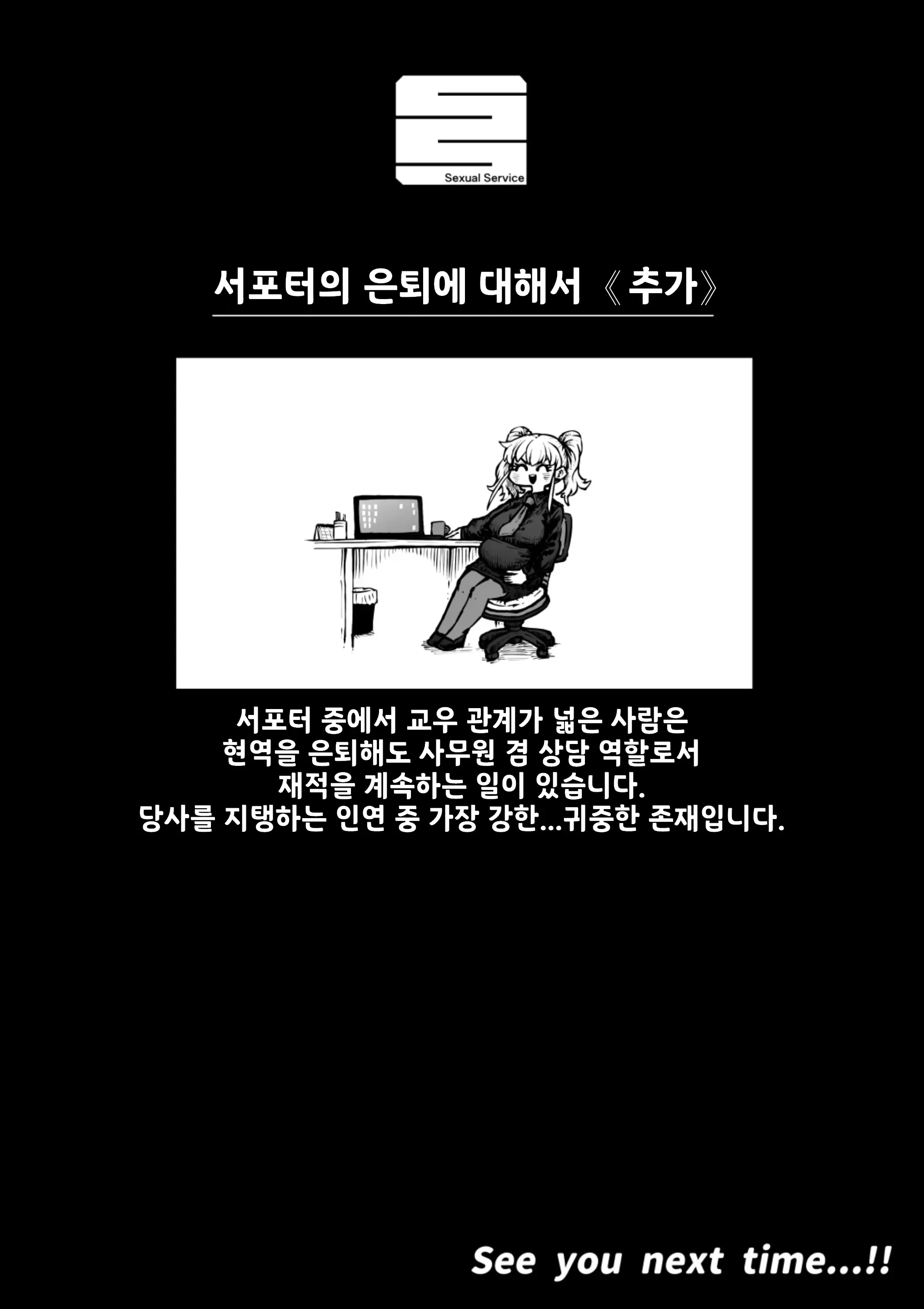 웹툰 이미지 118