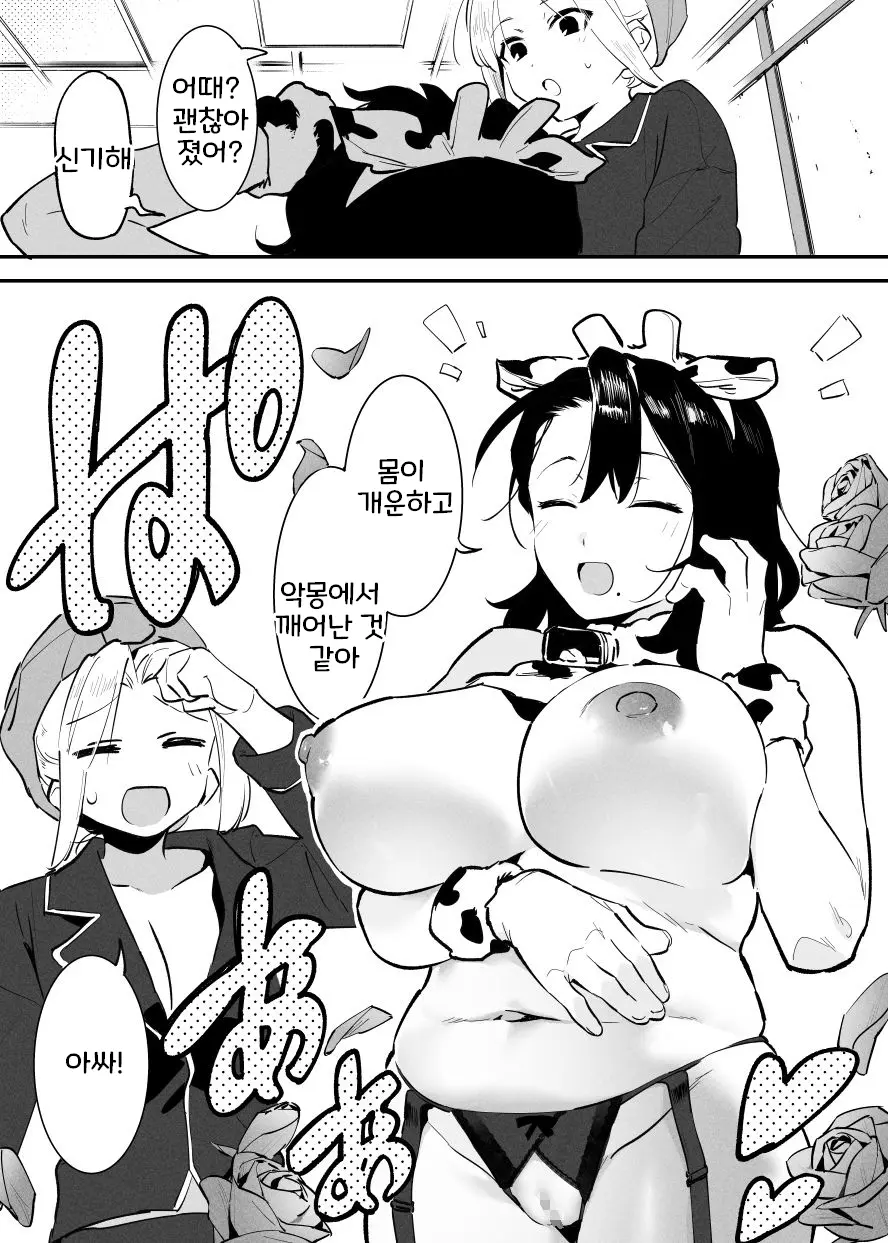 웹툰 이미지 162