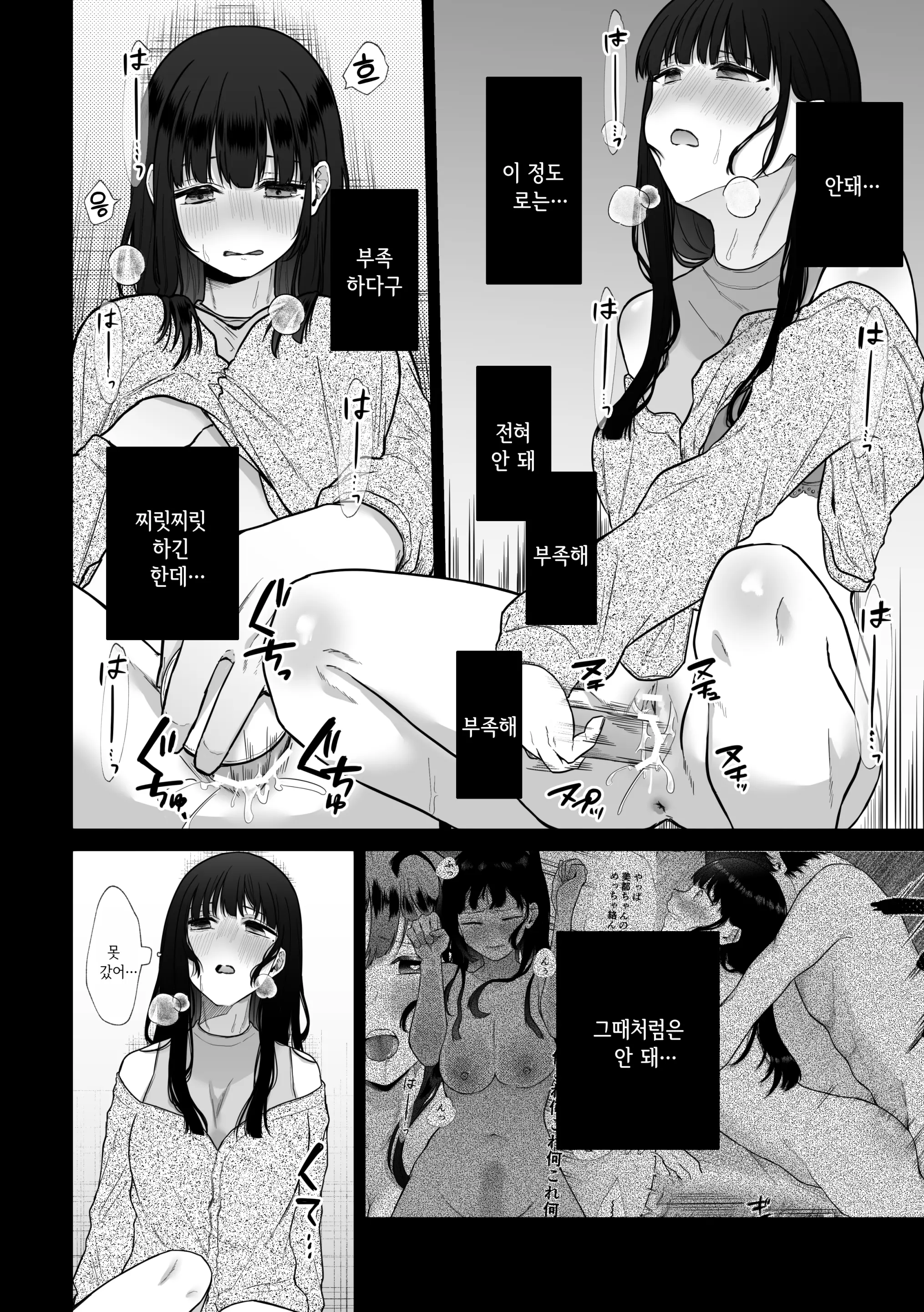 웹툰 이미지 11