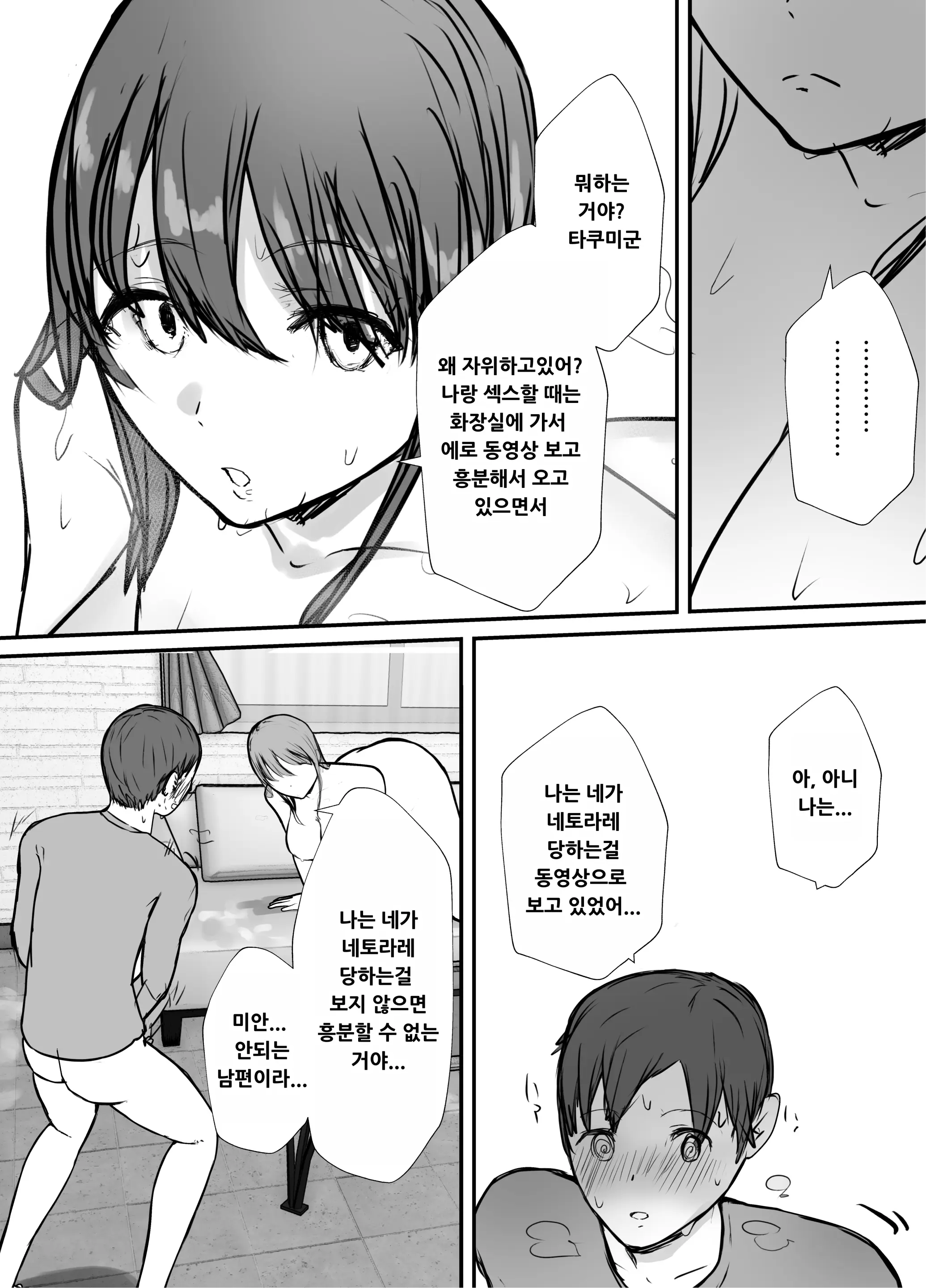 웹툰 이미지 46