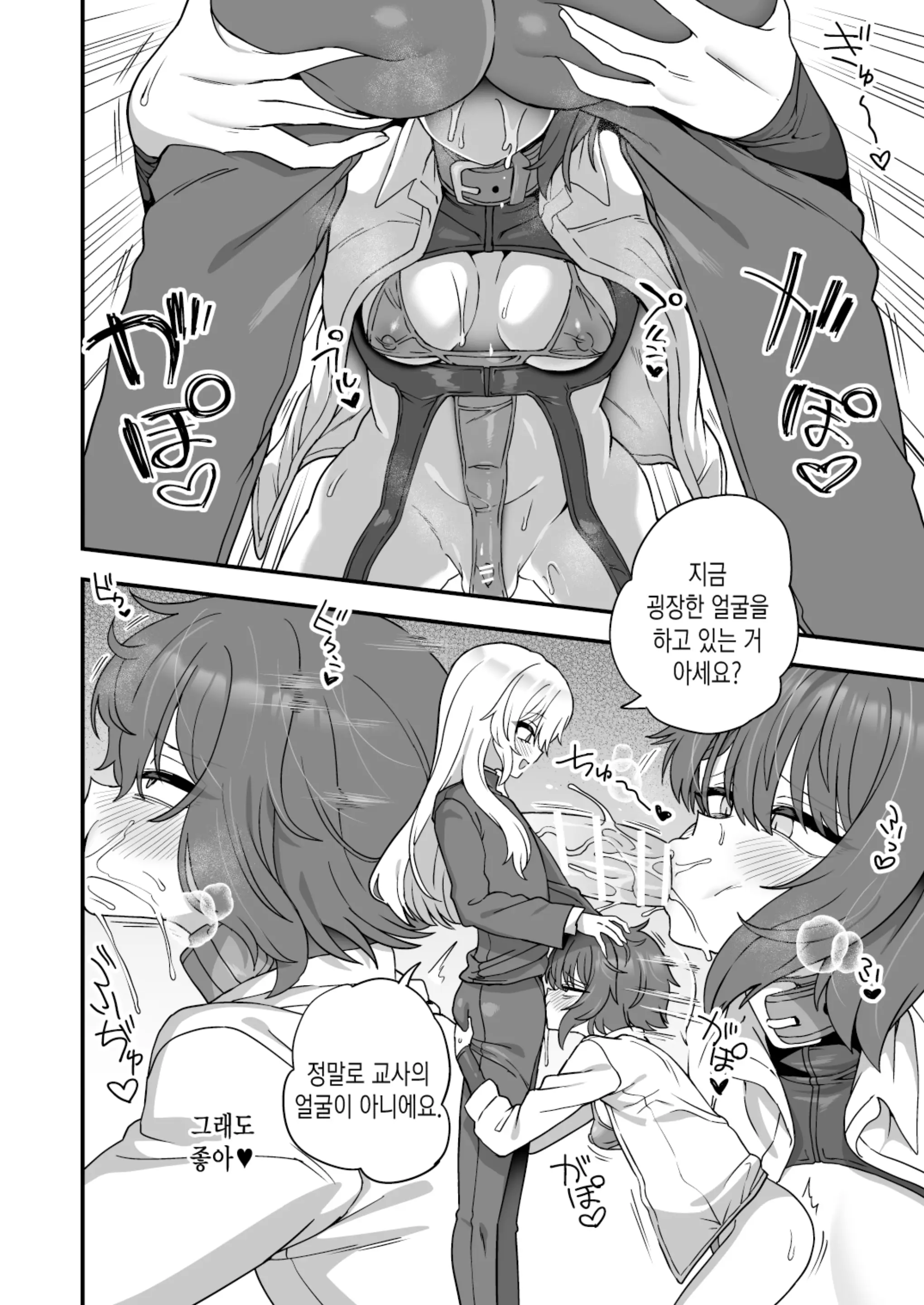 웹툰 이미지 46