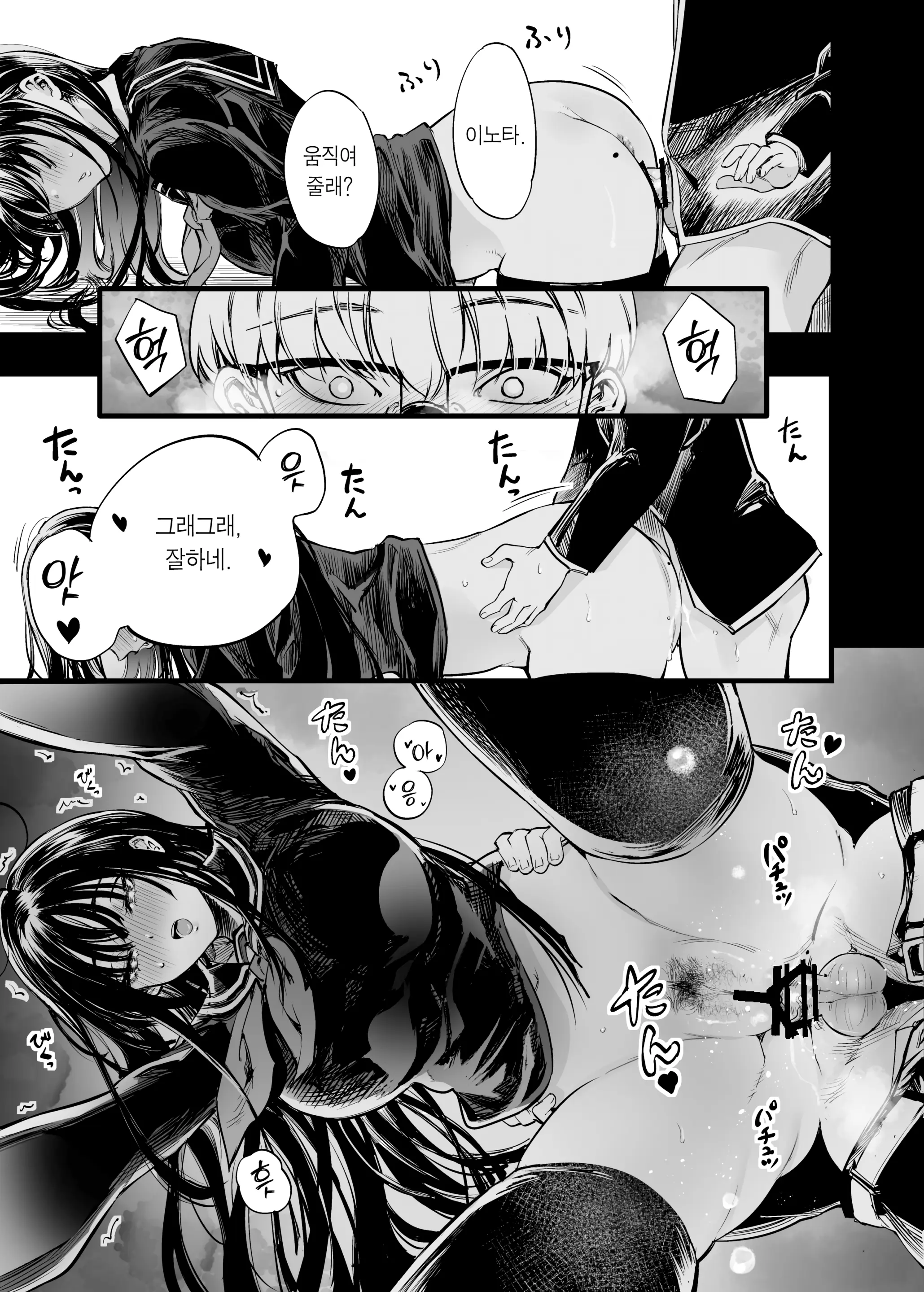 웹툰 이미지 29
