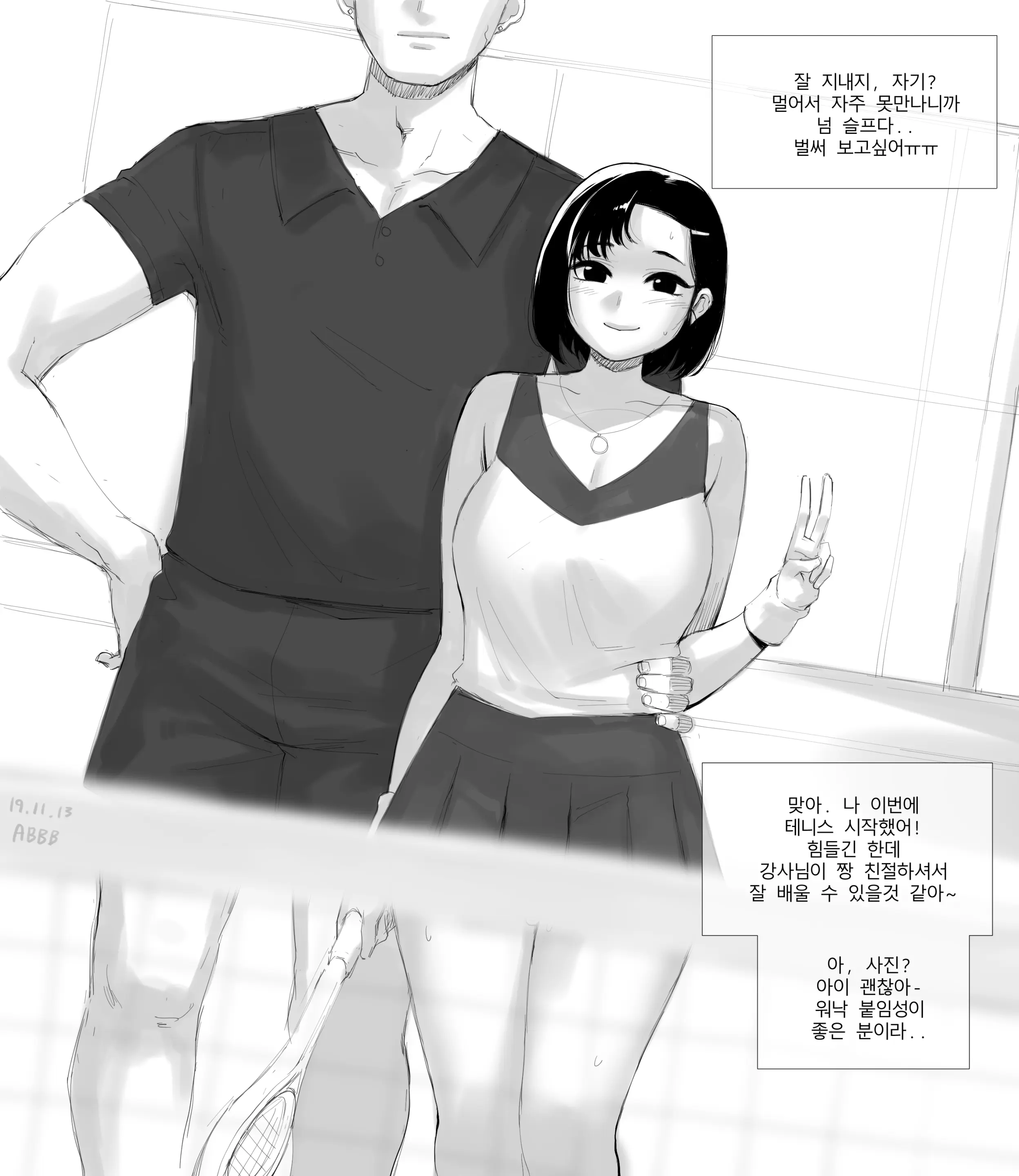 웹툰 이미지 352