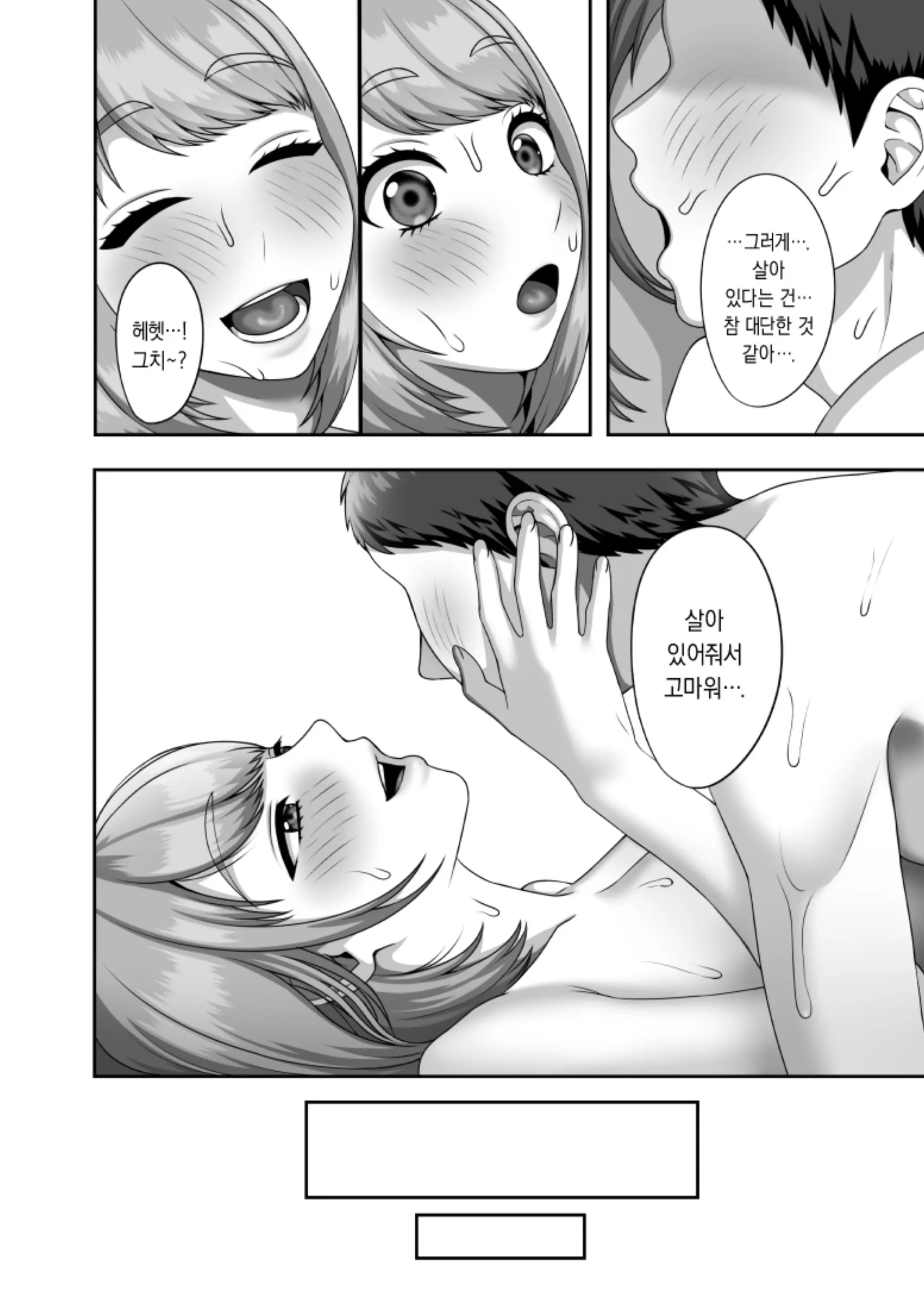 웹툰 이미지 40