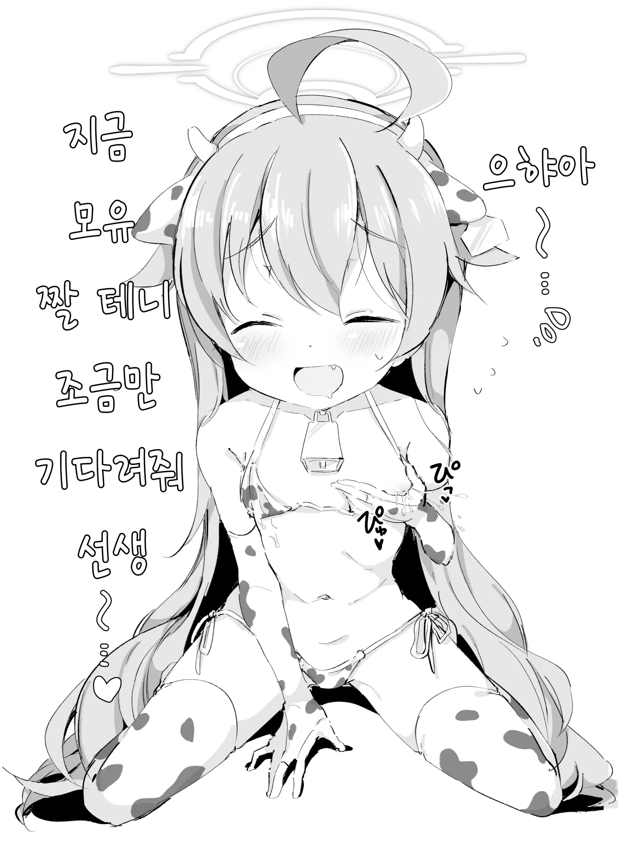 웹툰 이미지 12