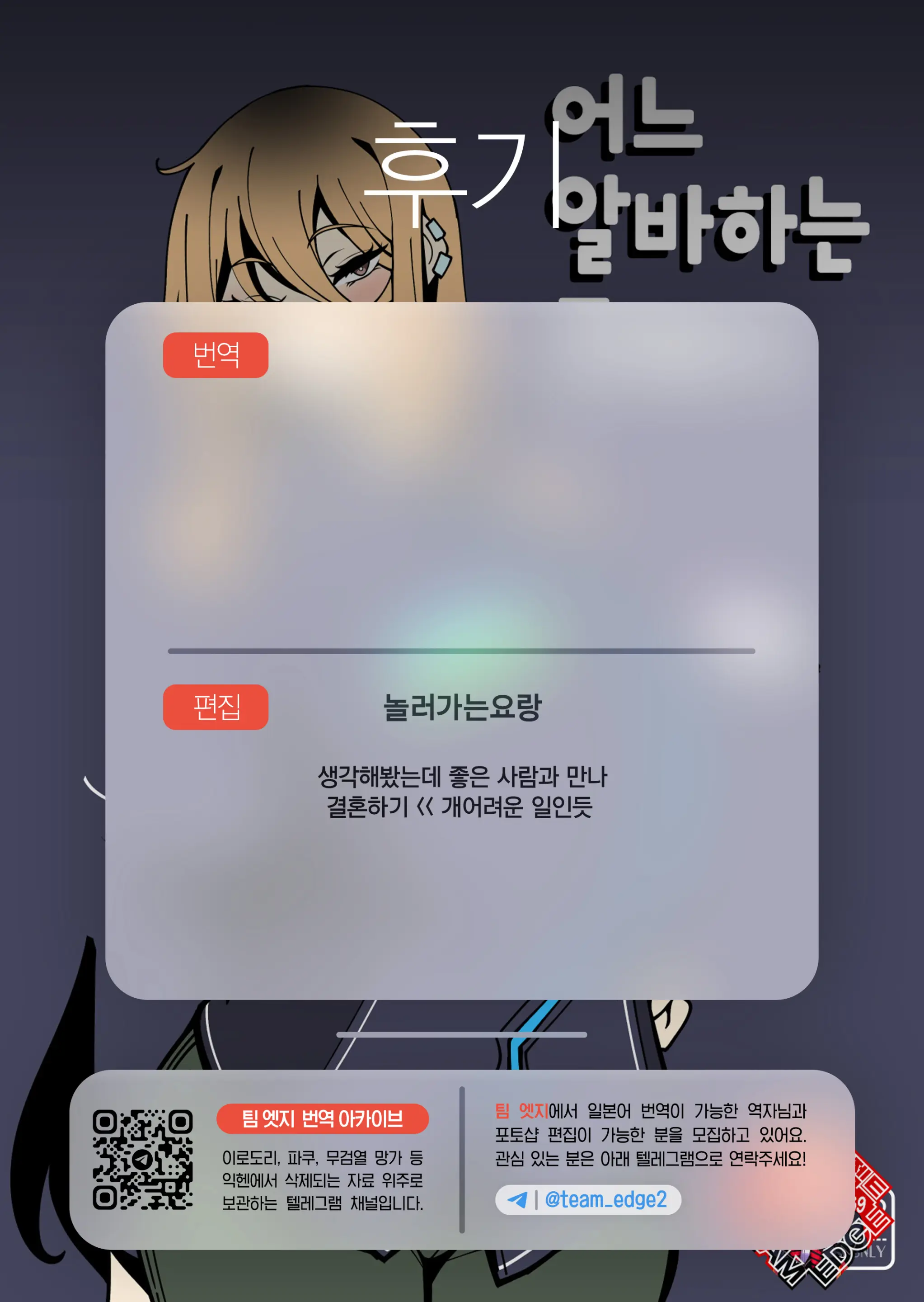웹툰 이미지 41